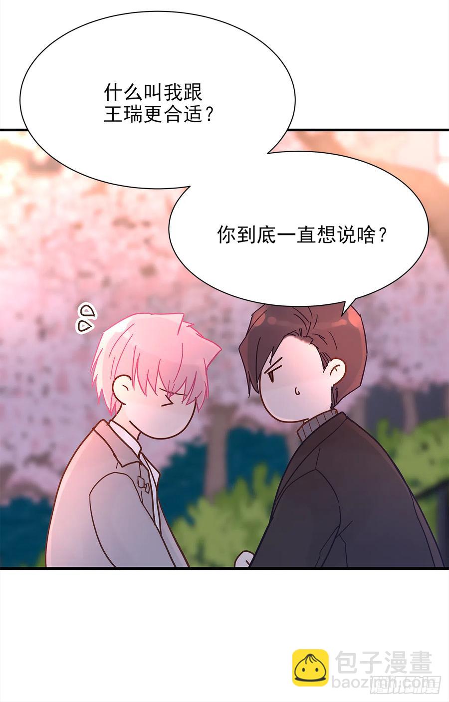 【057】路（7）(1/2)-第65话