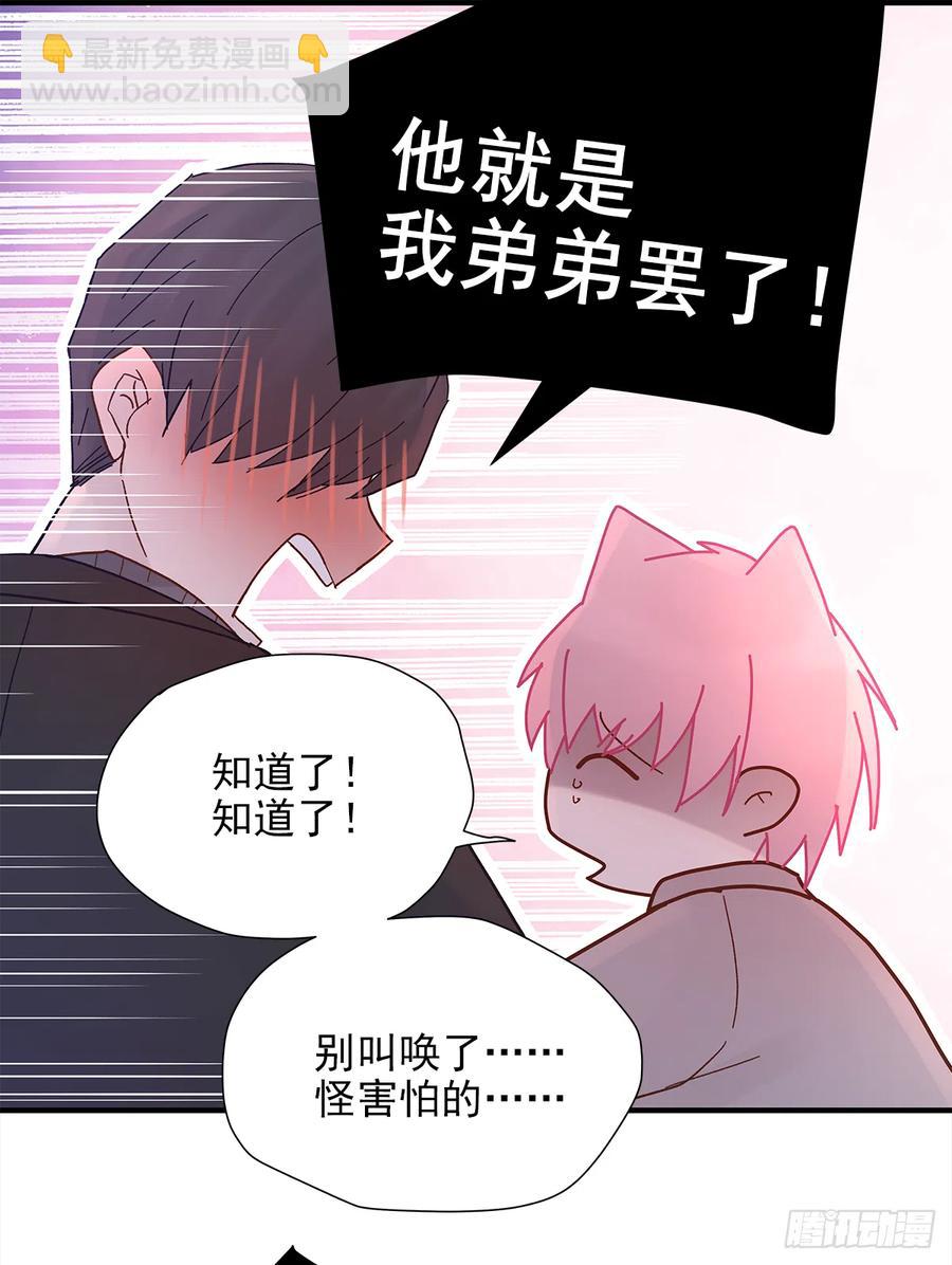 【057】路（7）(1/2)-第65话