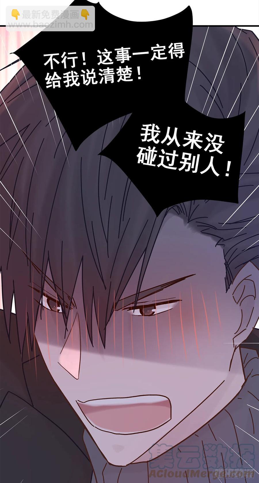 【057】路（7）(1/2)-第65话