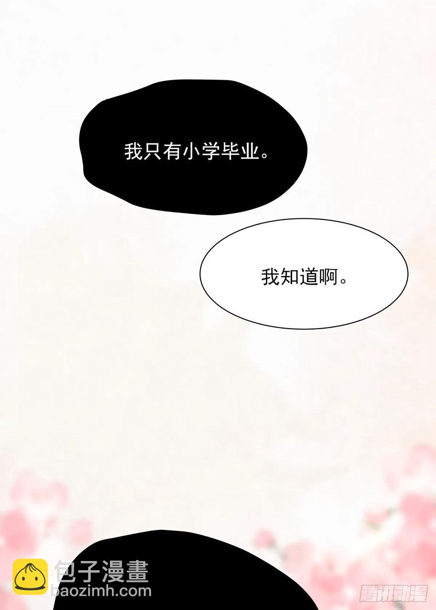 【057】路（7）(1/2)-第65话