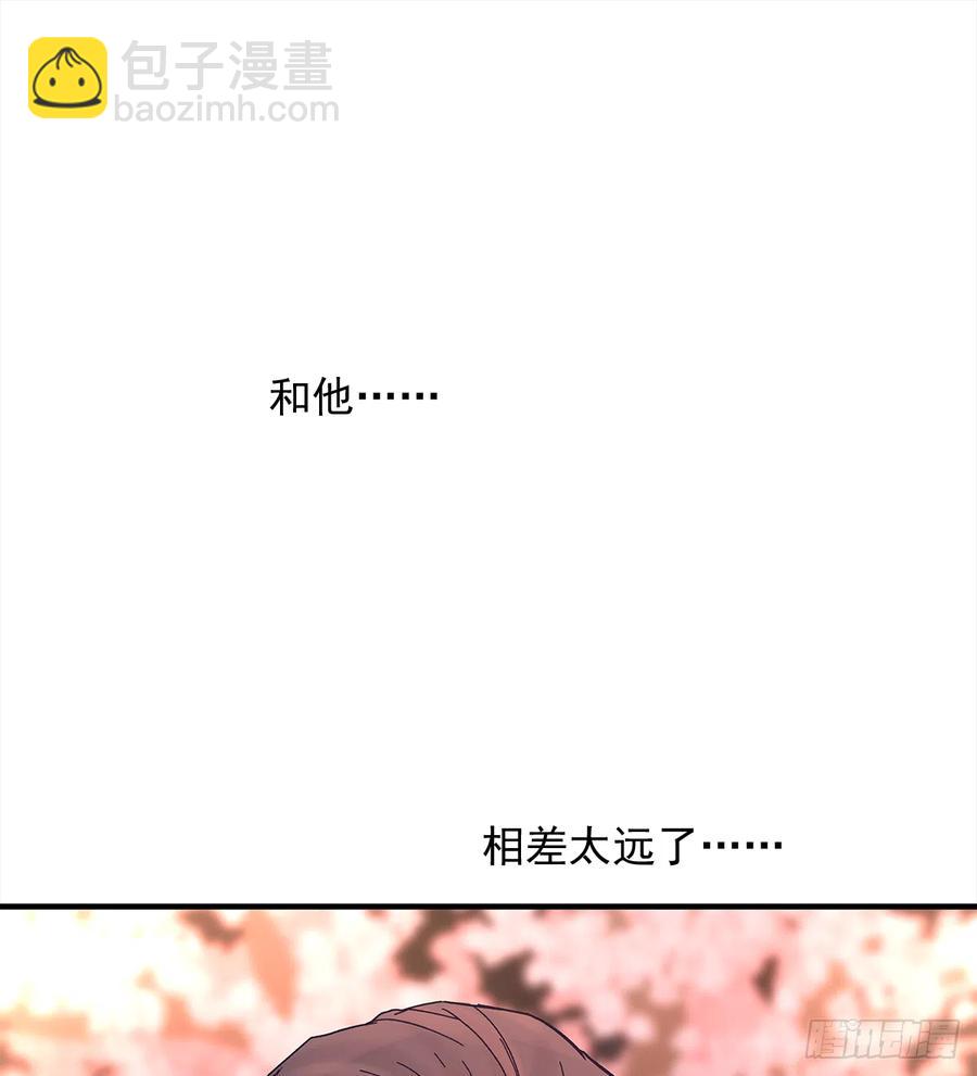 【057】路（7）(1/2)-第65话