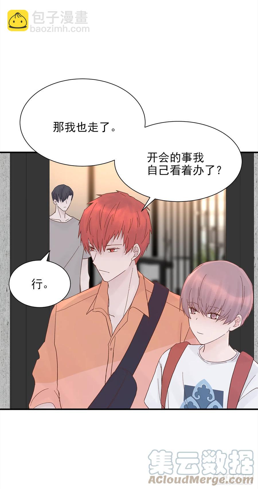 【059】新的开始(1/2)-第67话