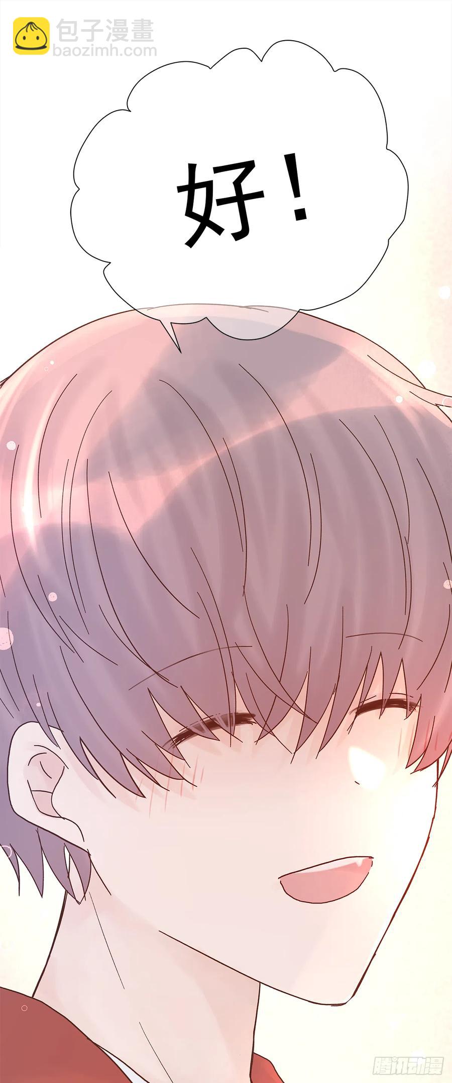 【059】新的开始(1/2)-第67话