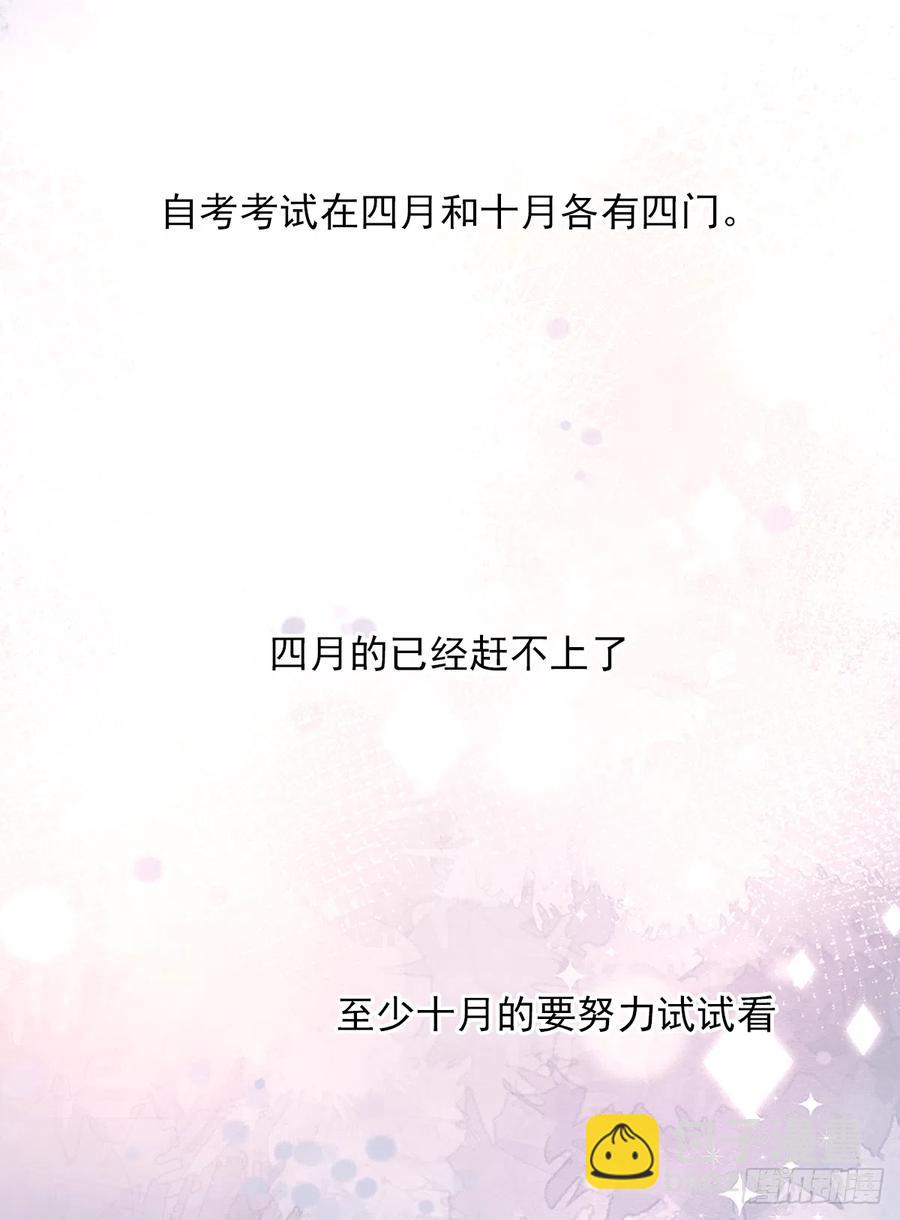 【059】新的开始(1/2)-第67话