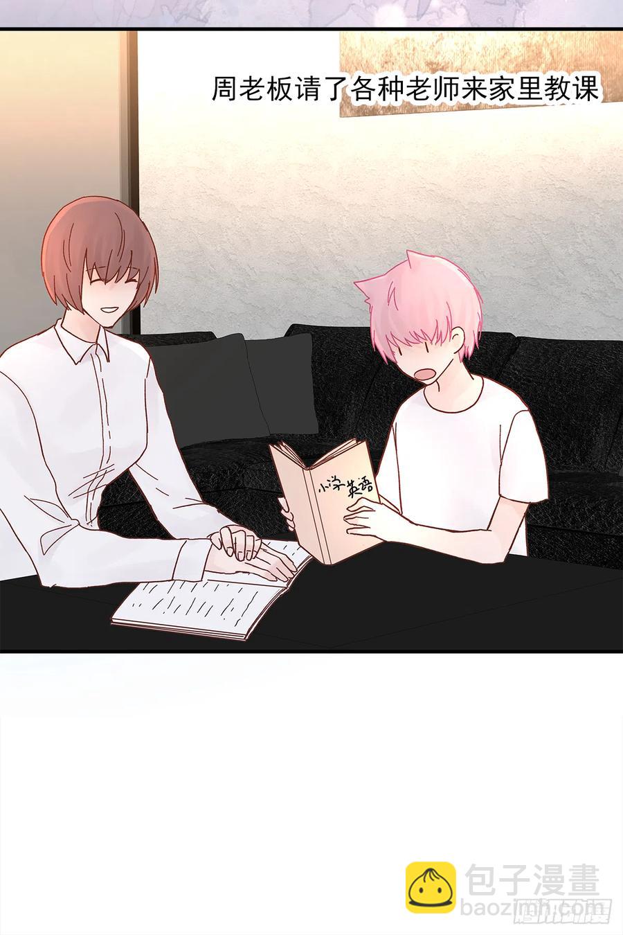 【059】新的开始(1/2)-第67话