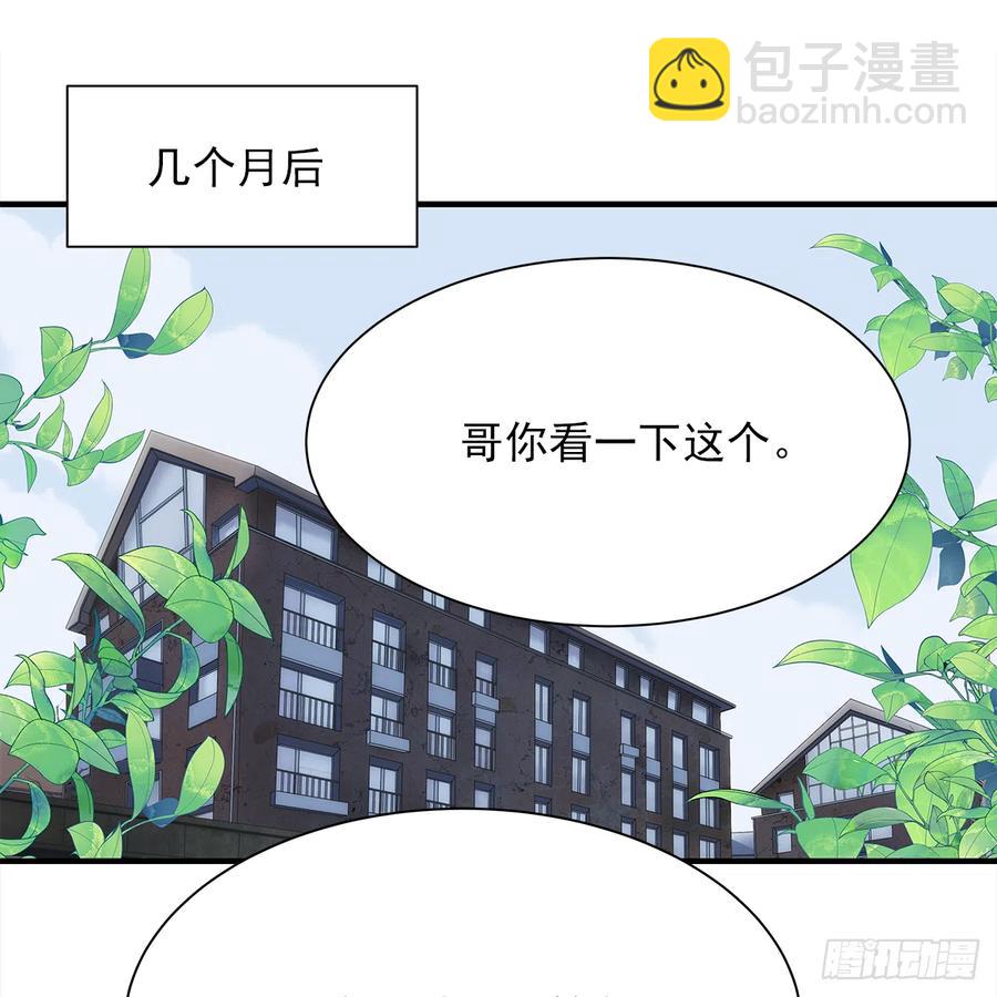 【059】新的开始(1/2)-第67话