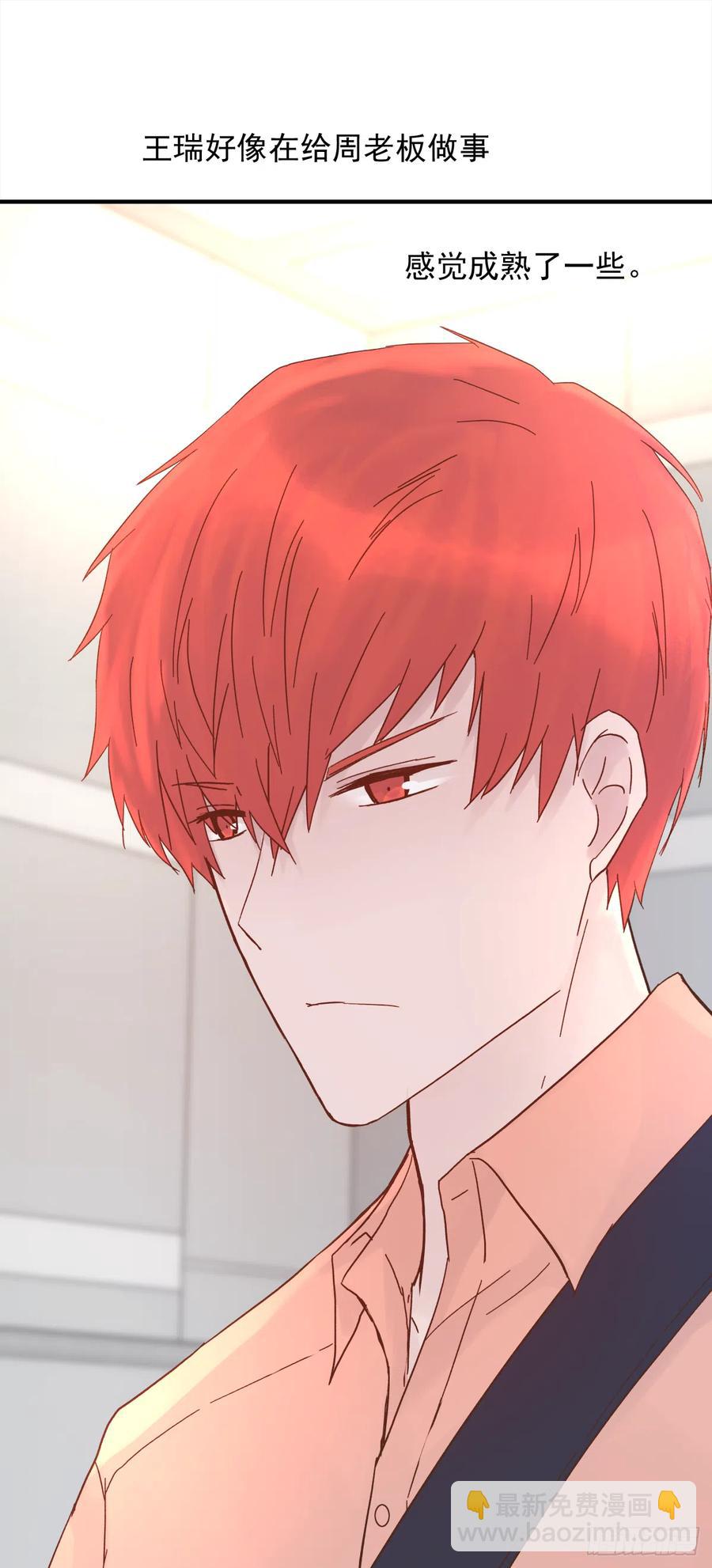 【059】新的开始(1/2)-第67话