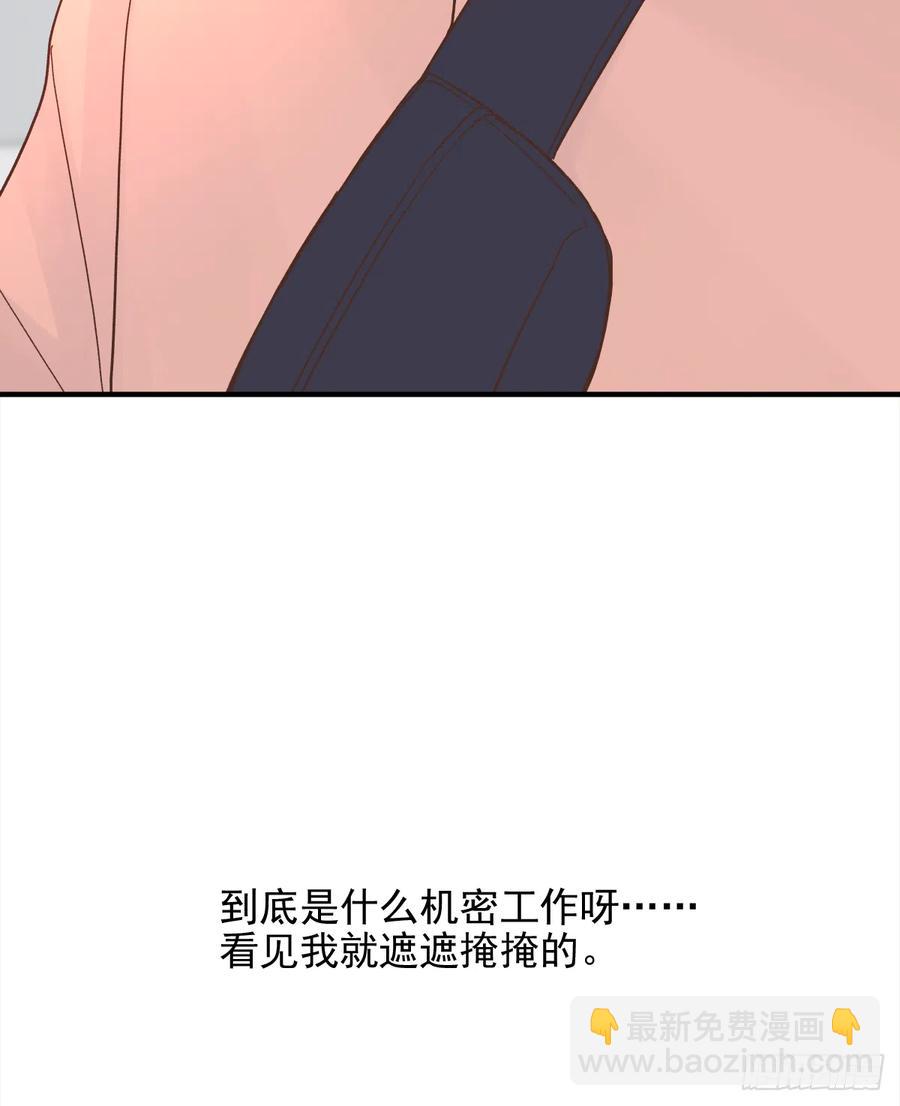 【059】新的开始(1/2)-第67话