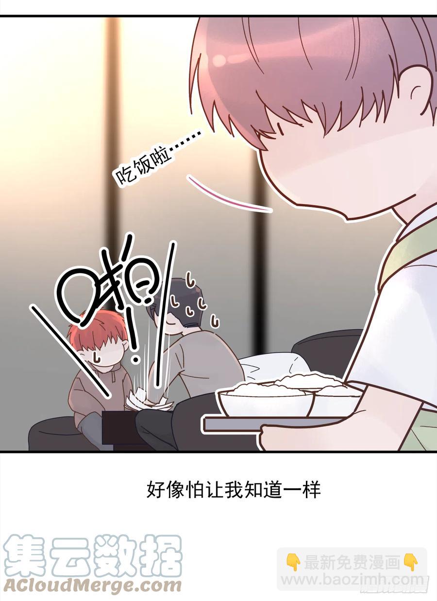 【059】新的开始(1/2)-第67话