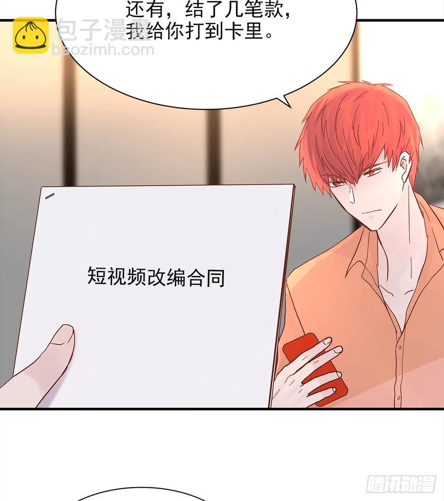 【059】新的开始(1/2)-第67话