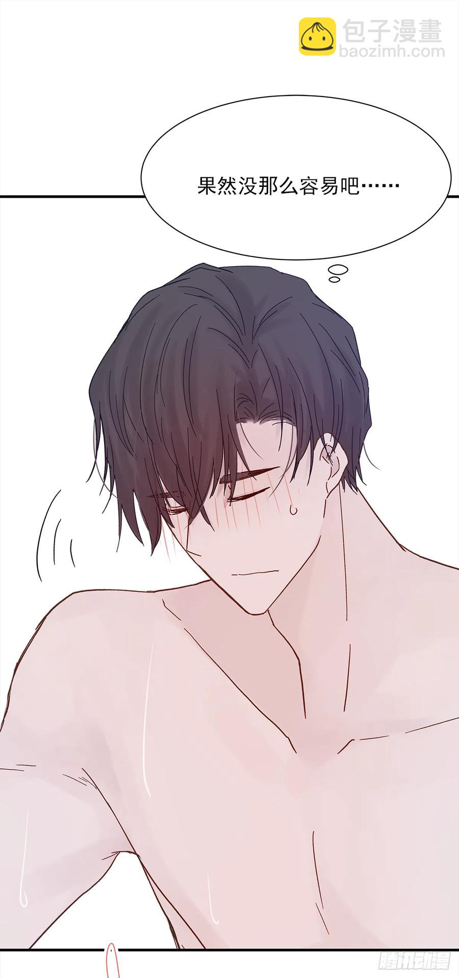 【059】新的开始(1/2)-第67话