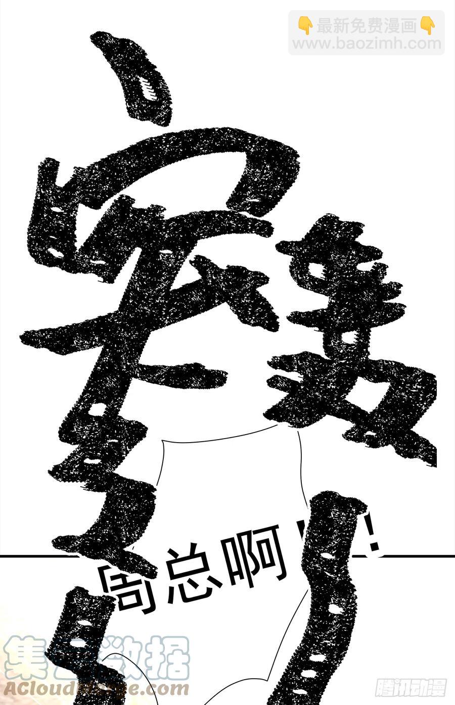 【059】新的开始(1/2)-第67话