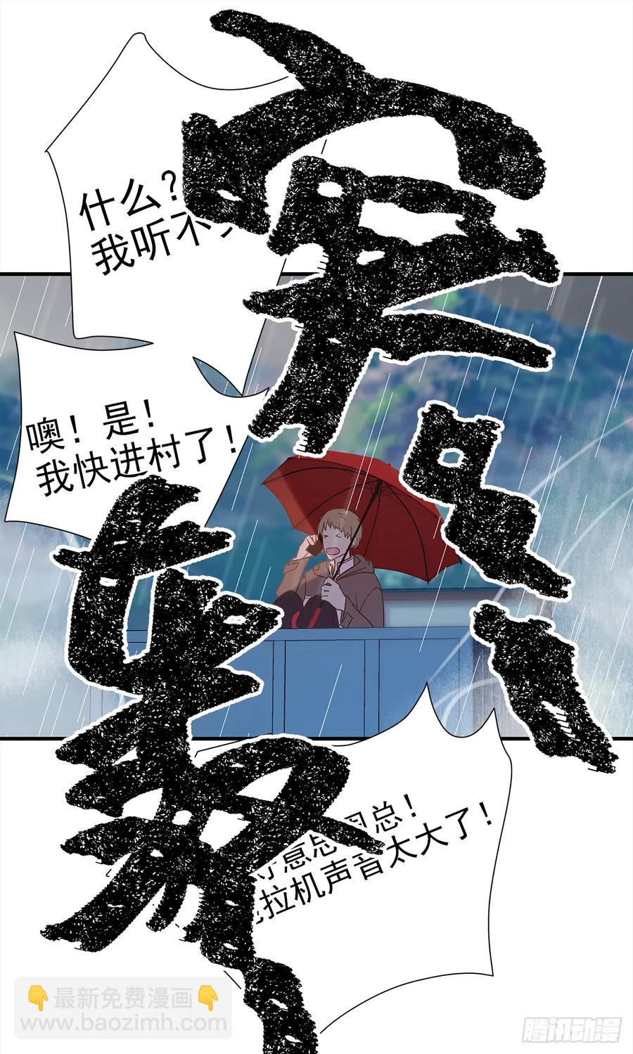 【059】新的开始(1/2)-第67话