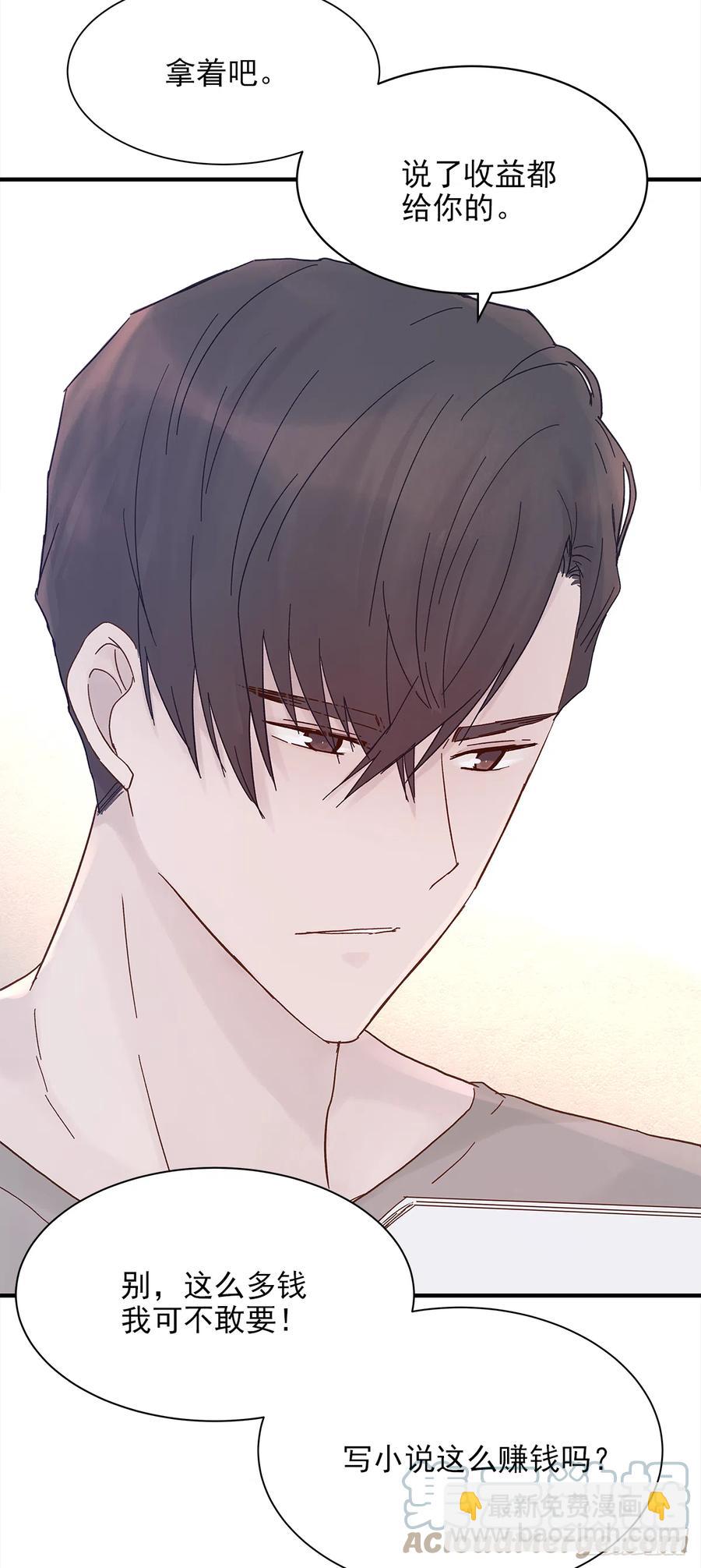 【059】新的开始(1/2)-第67话