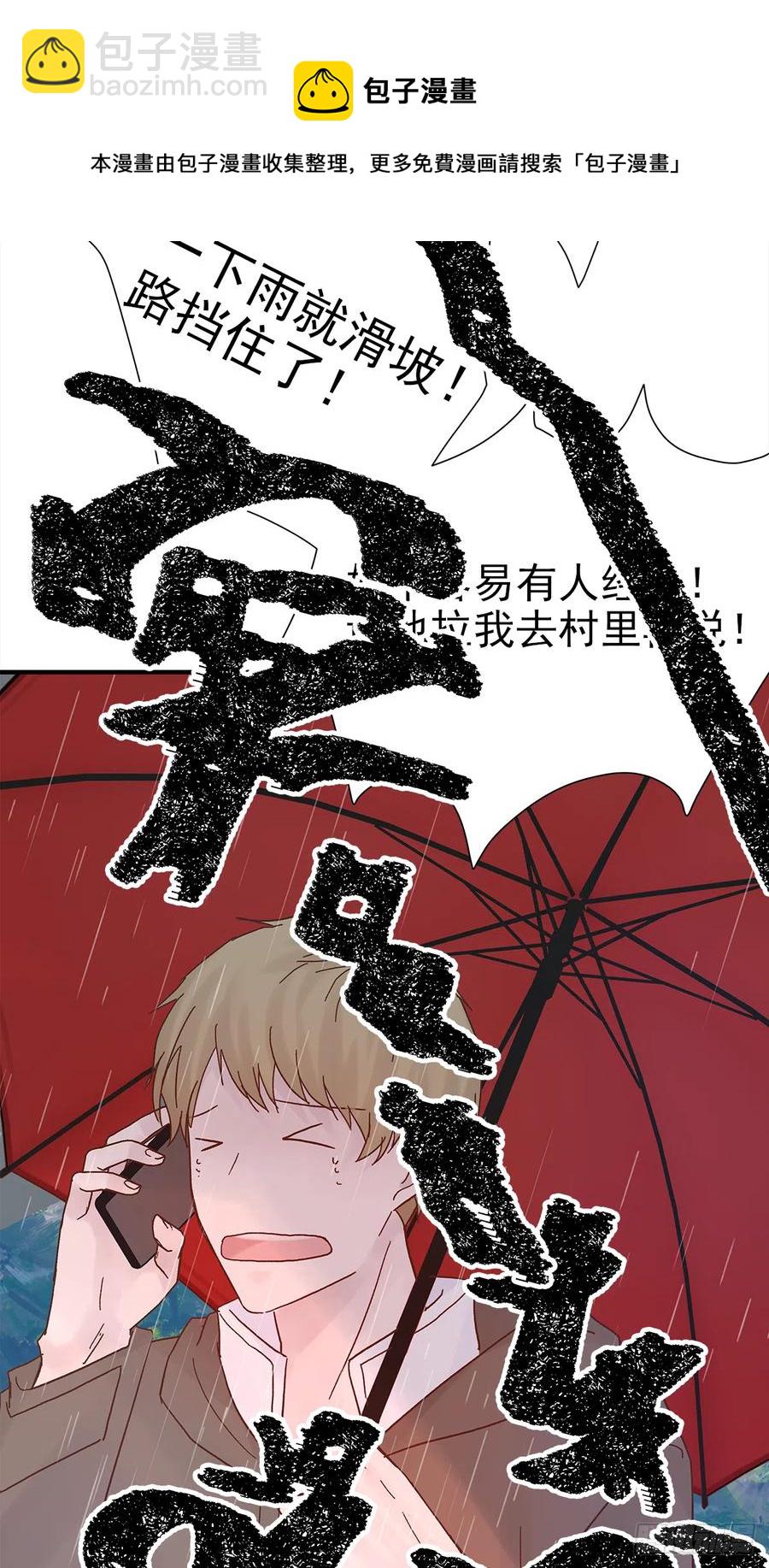 【059】新的开始(1/2)-第67话