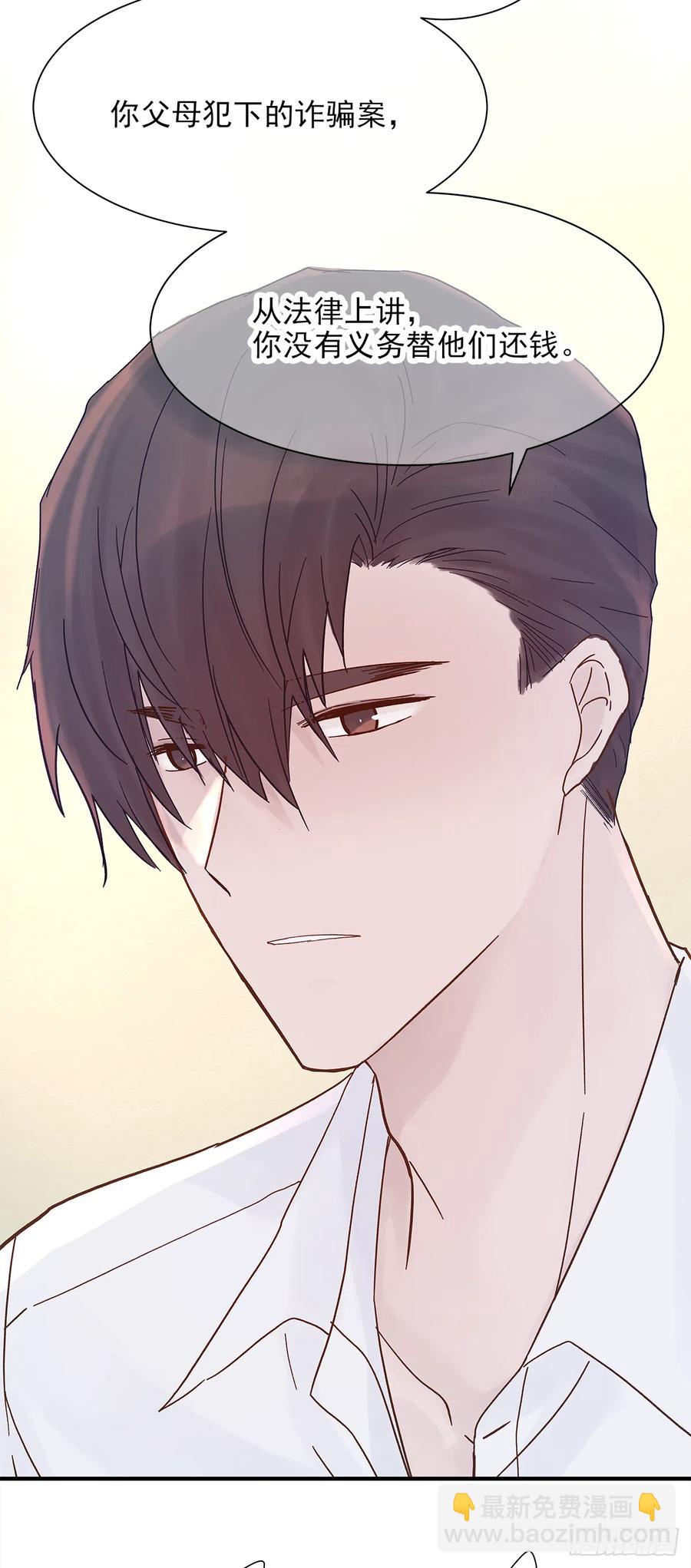 【059】新的开始(1/2)-第67话