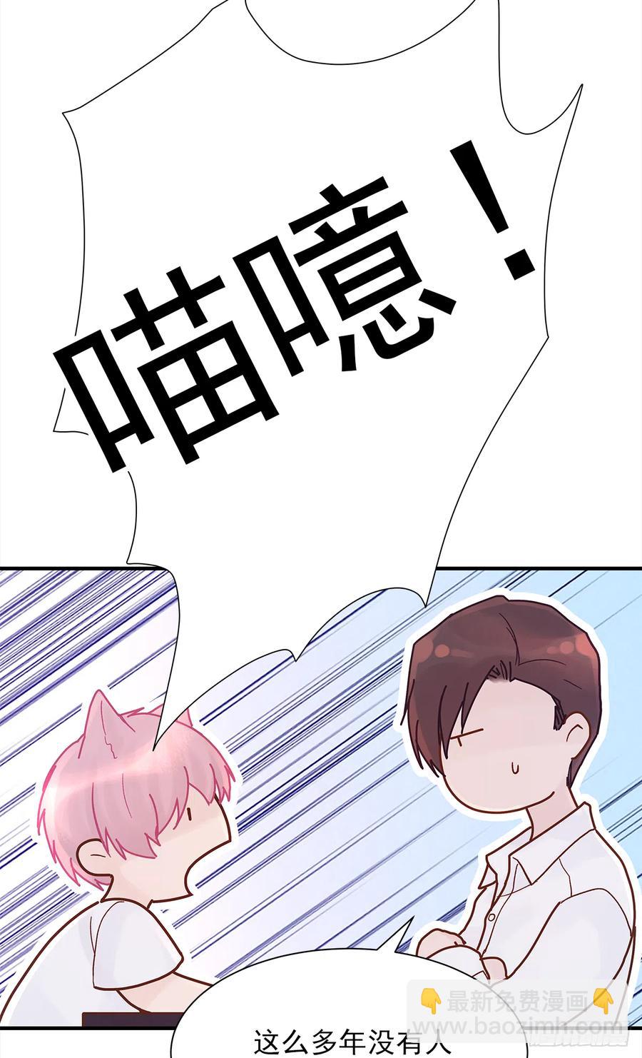 【059】新的开始(1/2)-第67话