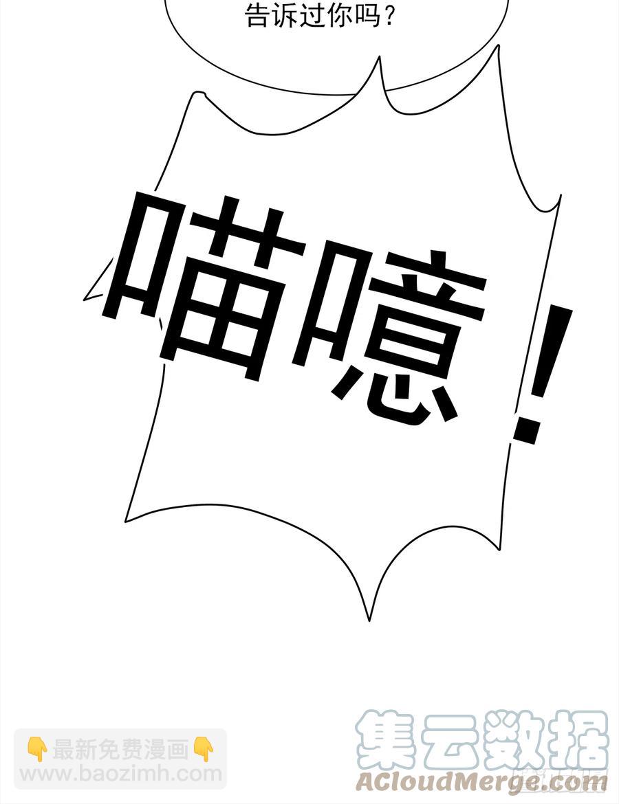 【059】新的开始(1/2)-第67话