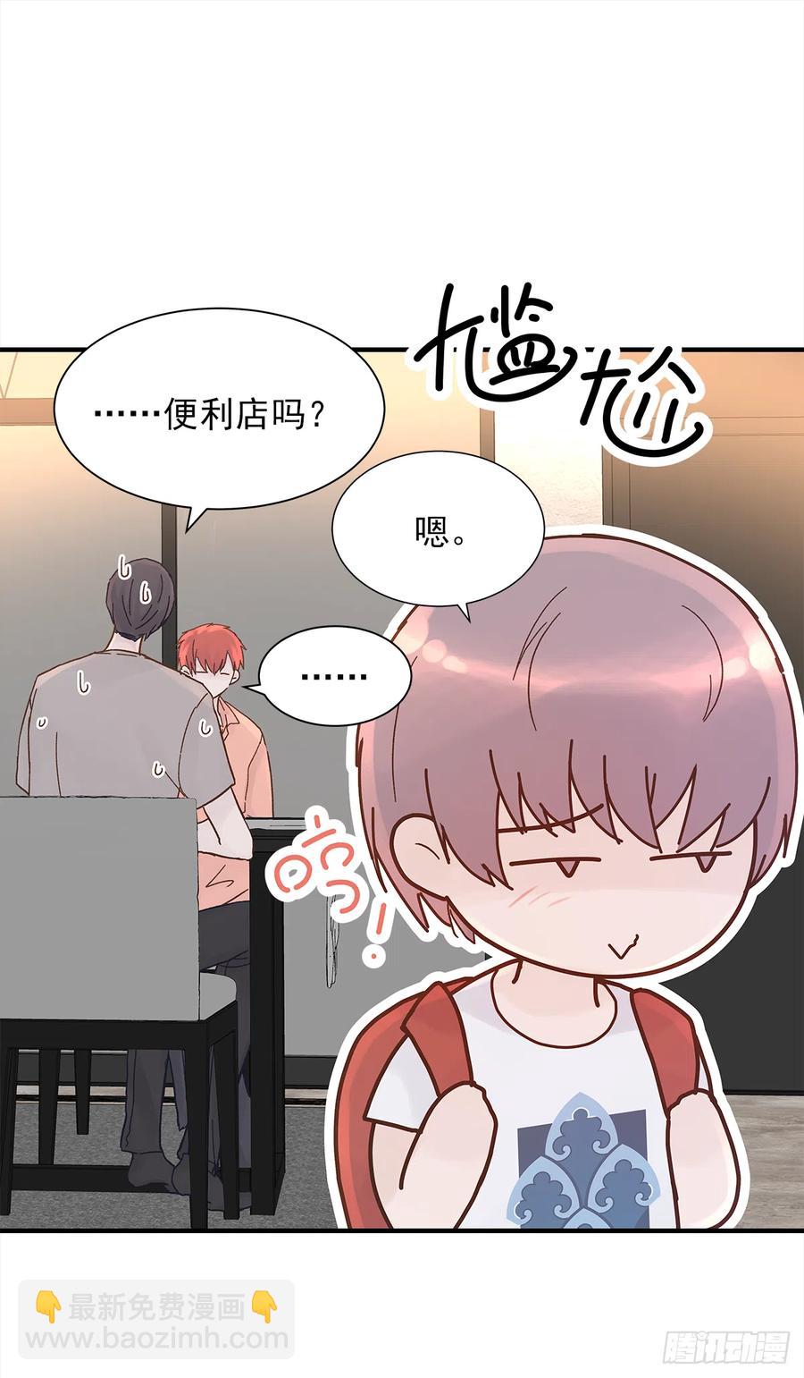 【059】新的开始(1/2)-第67话