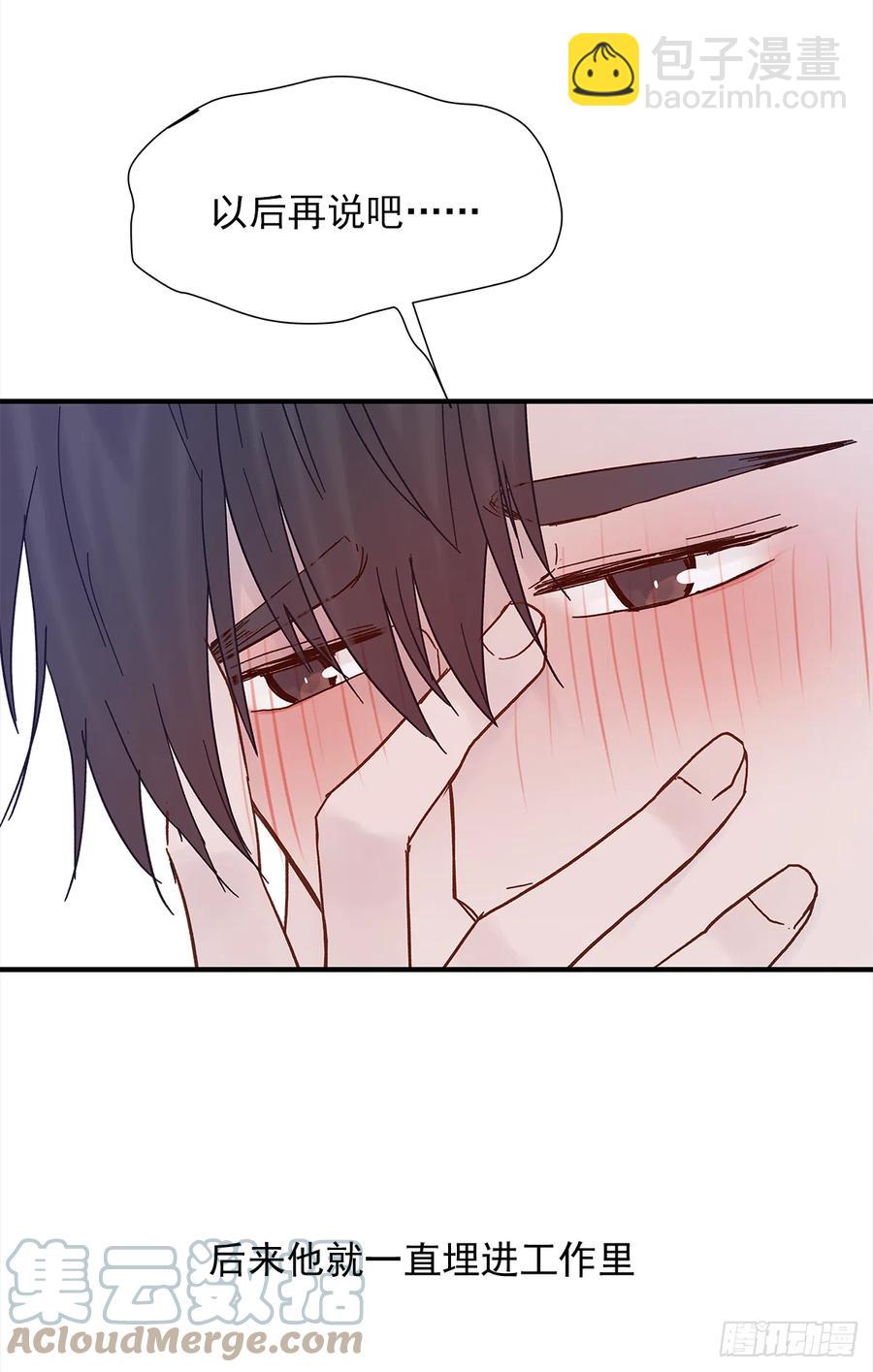 【061】学英语(2)-第69话