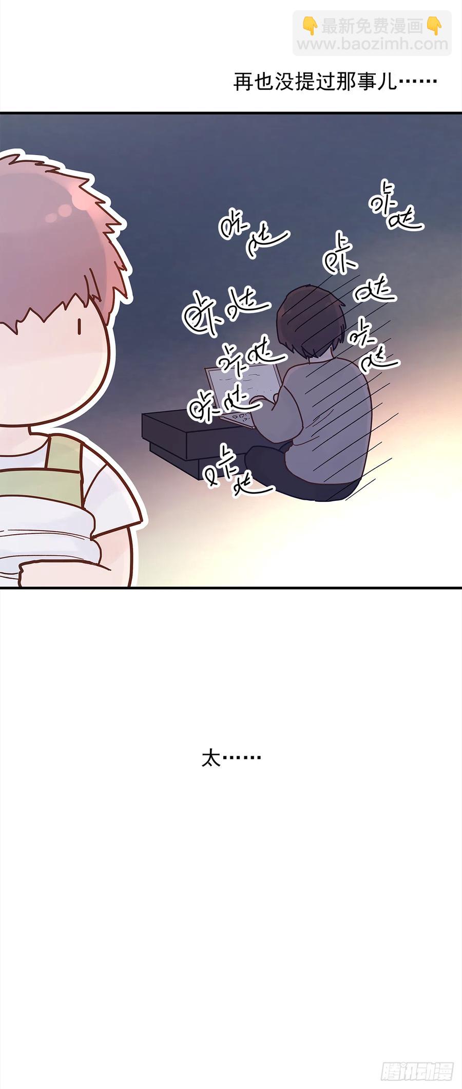 【061】学英语(2)-第69话