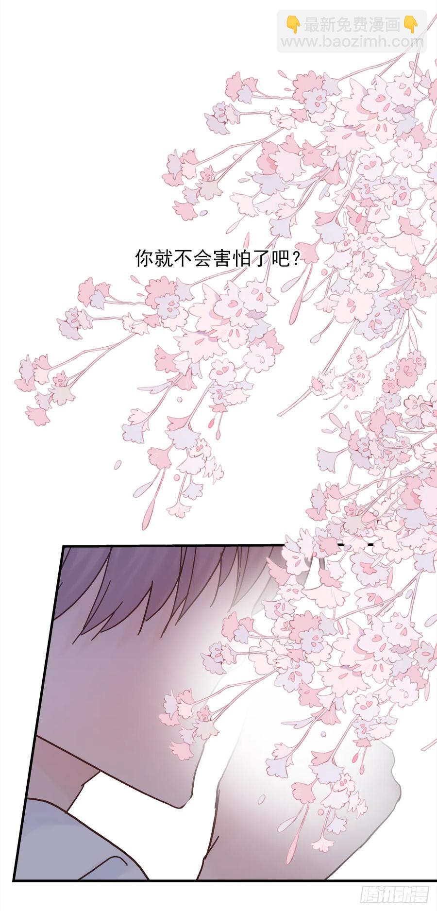 【061】学英语(2)-第69话