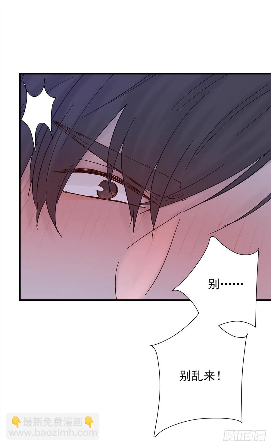 【061】学英语(2)-第69话