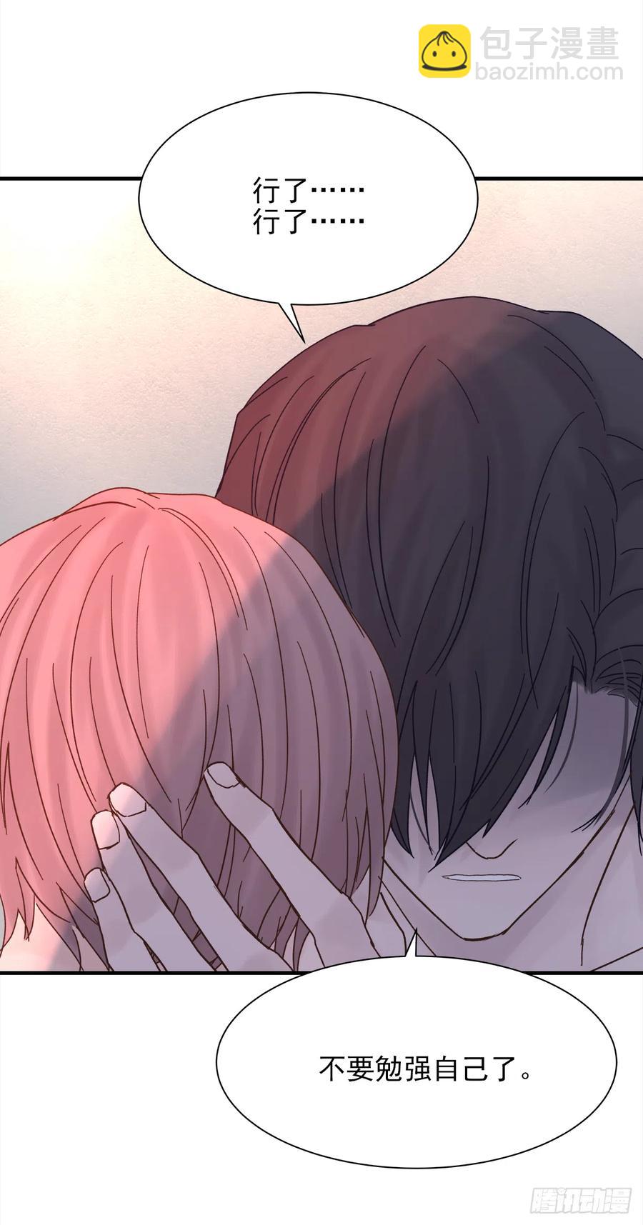 【061】学英语(2)-第69话