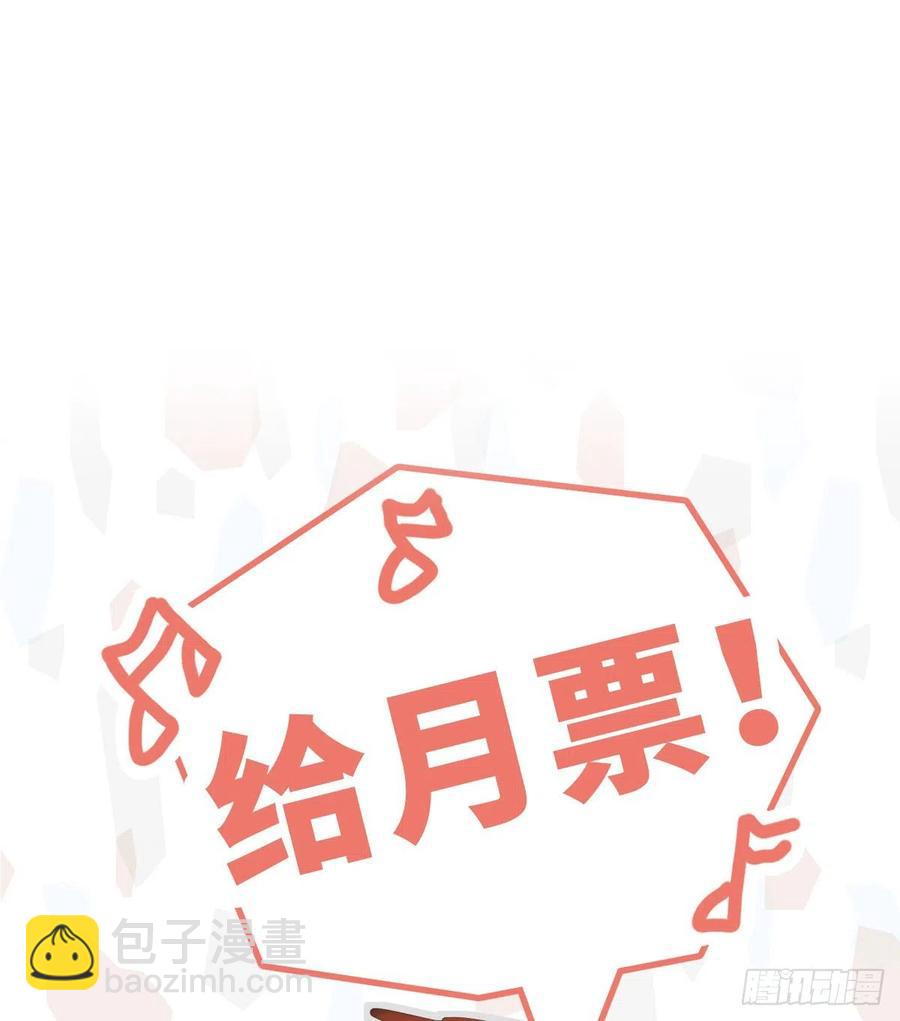 【061】学英语(2)-第69话