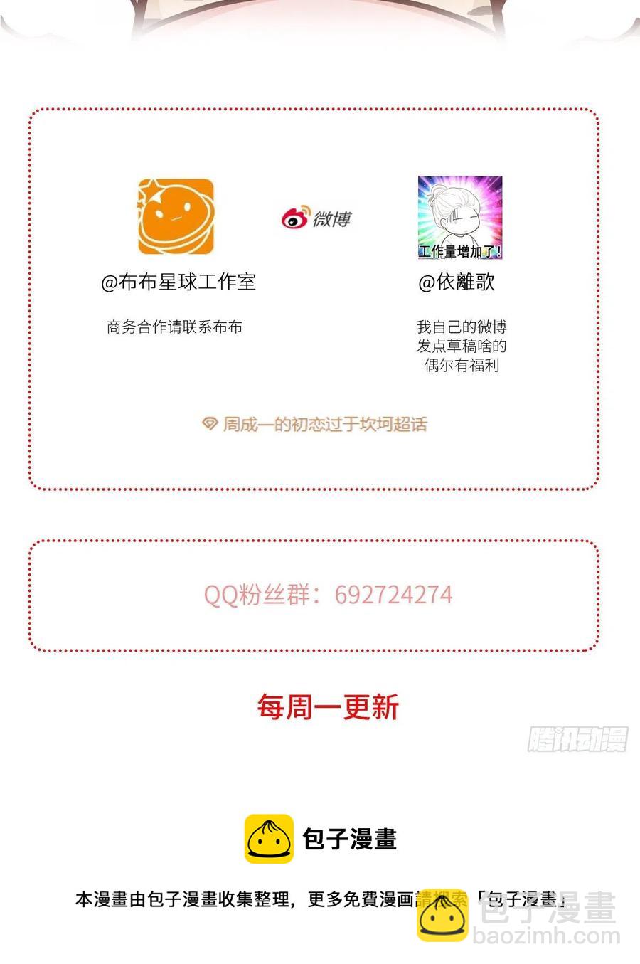 【061】学英语(2)-第69话