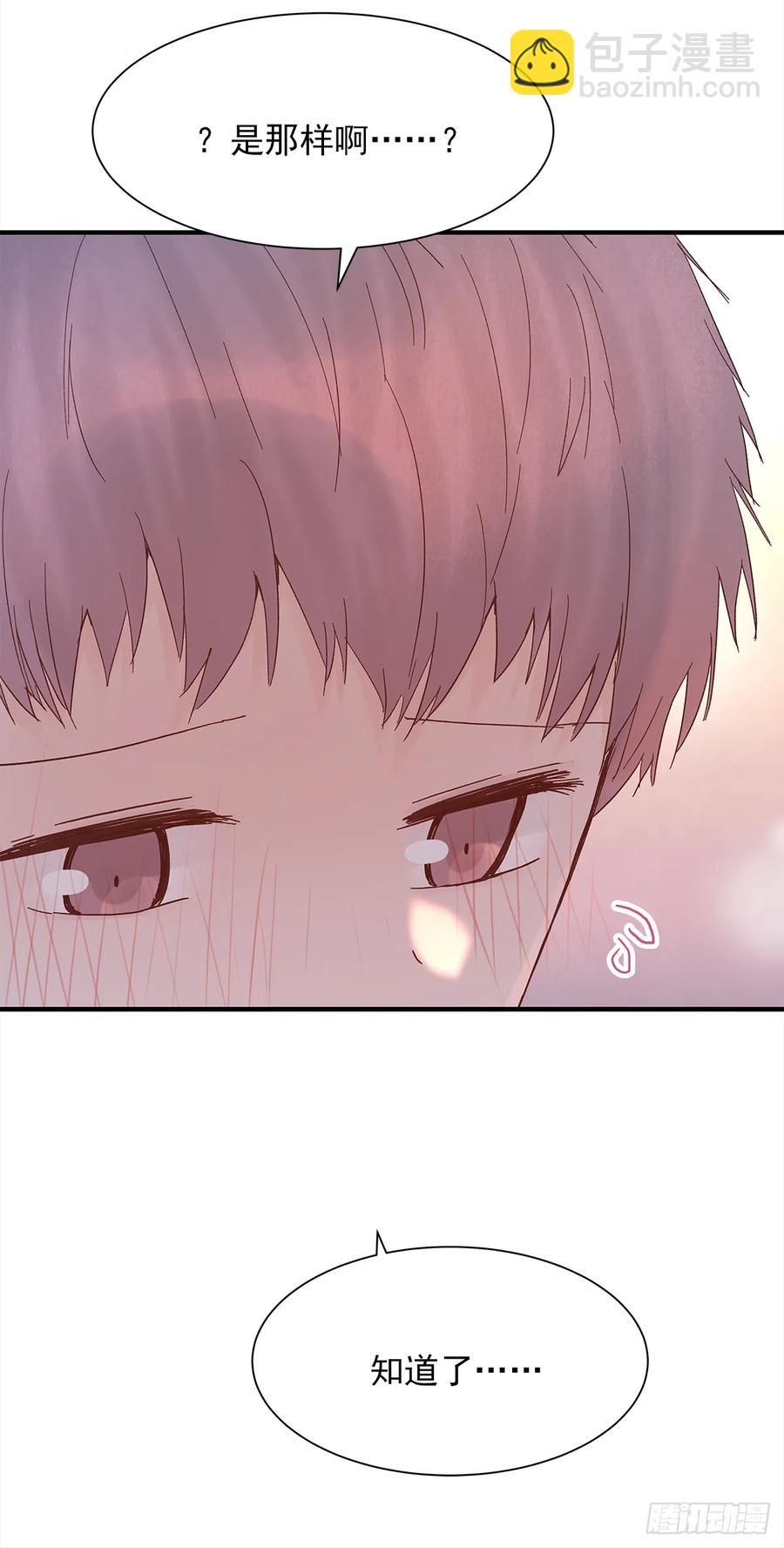 【061】学英语(2)-第69话