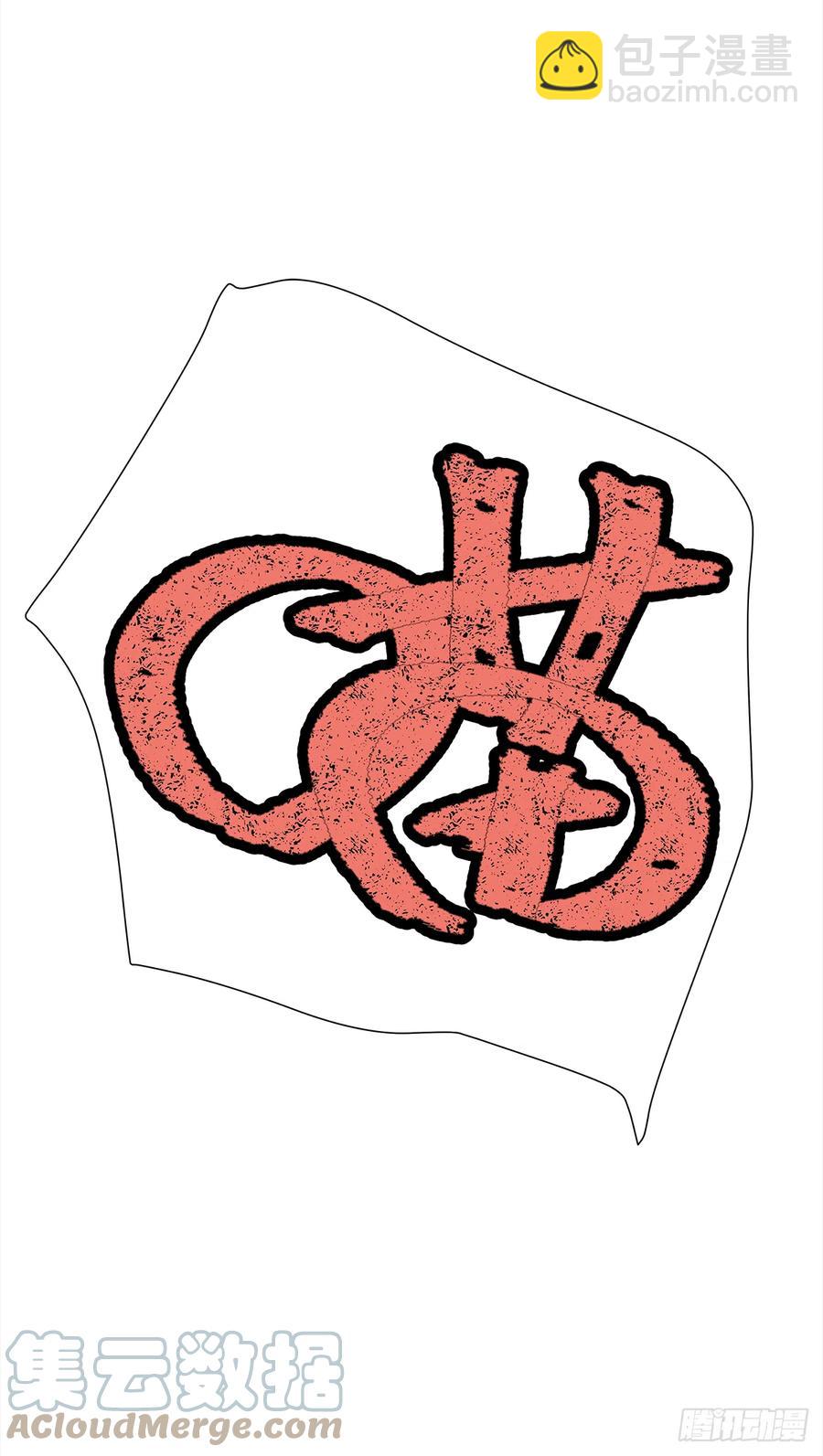 【061】学英语(2)-第69话