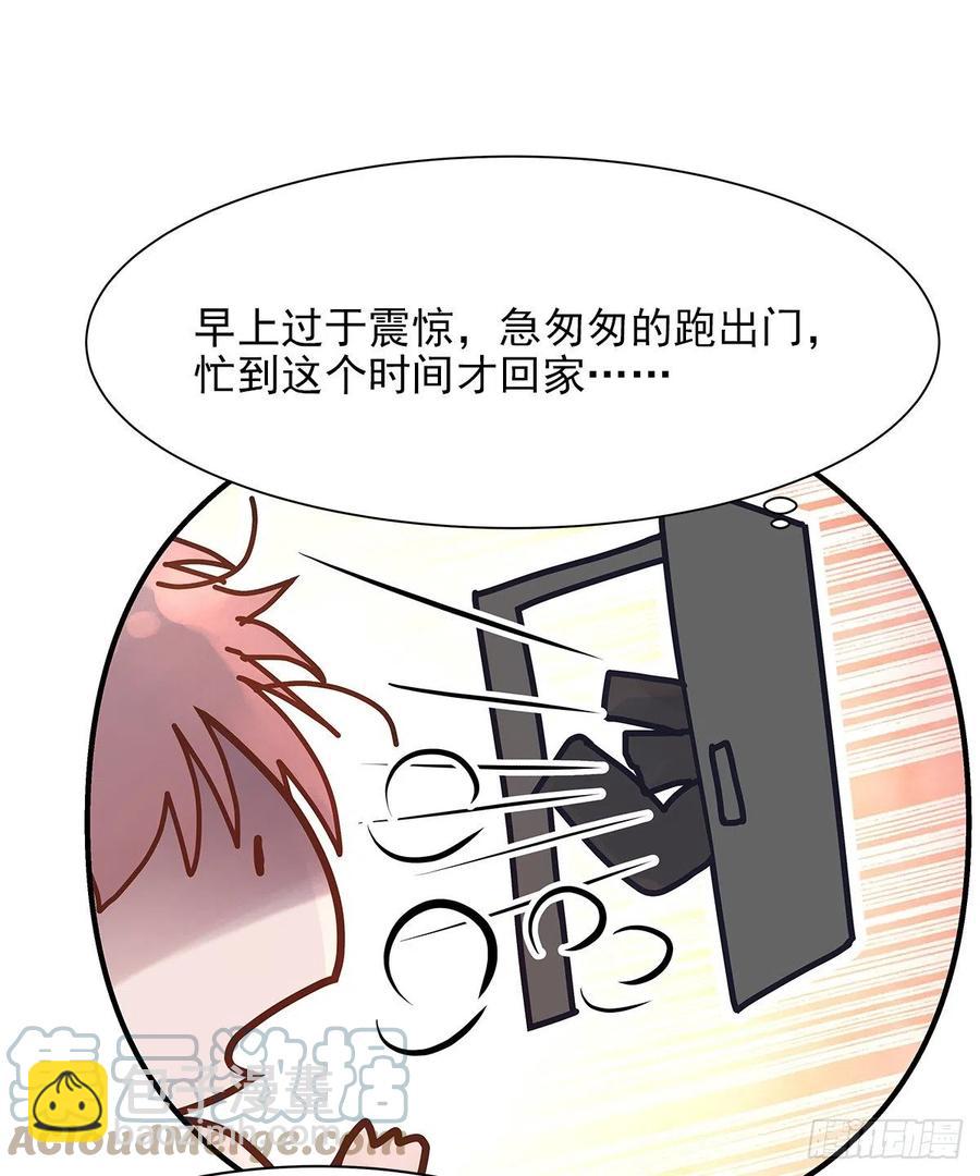 【063】打工人（2）(1/2)-第71话