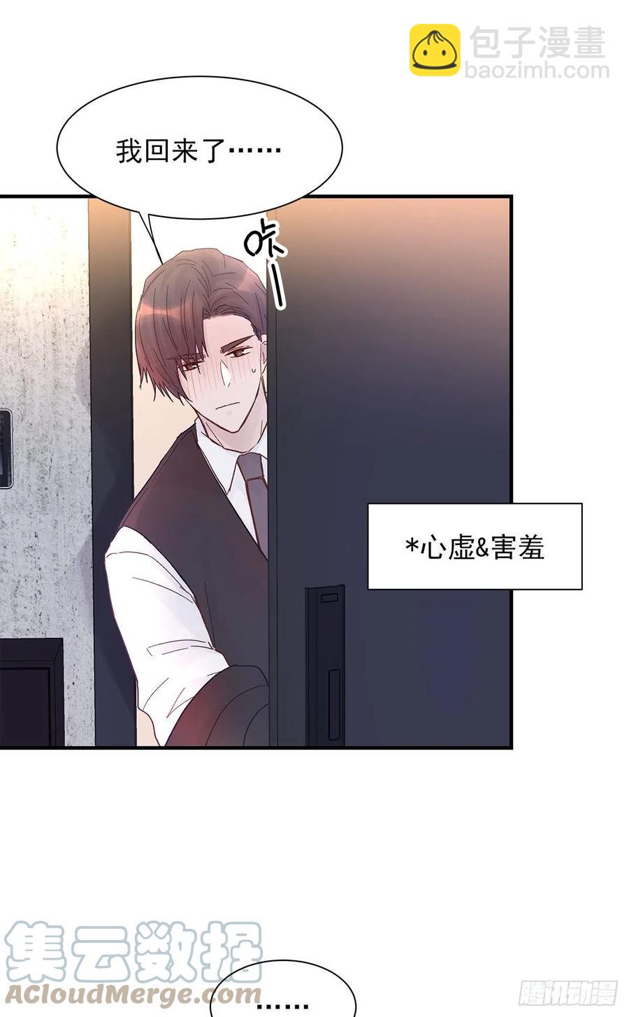 【063】打工人（2）(1/2)-第71话