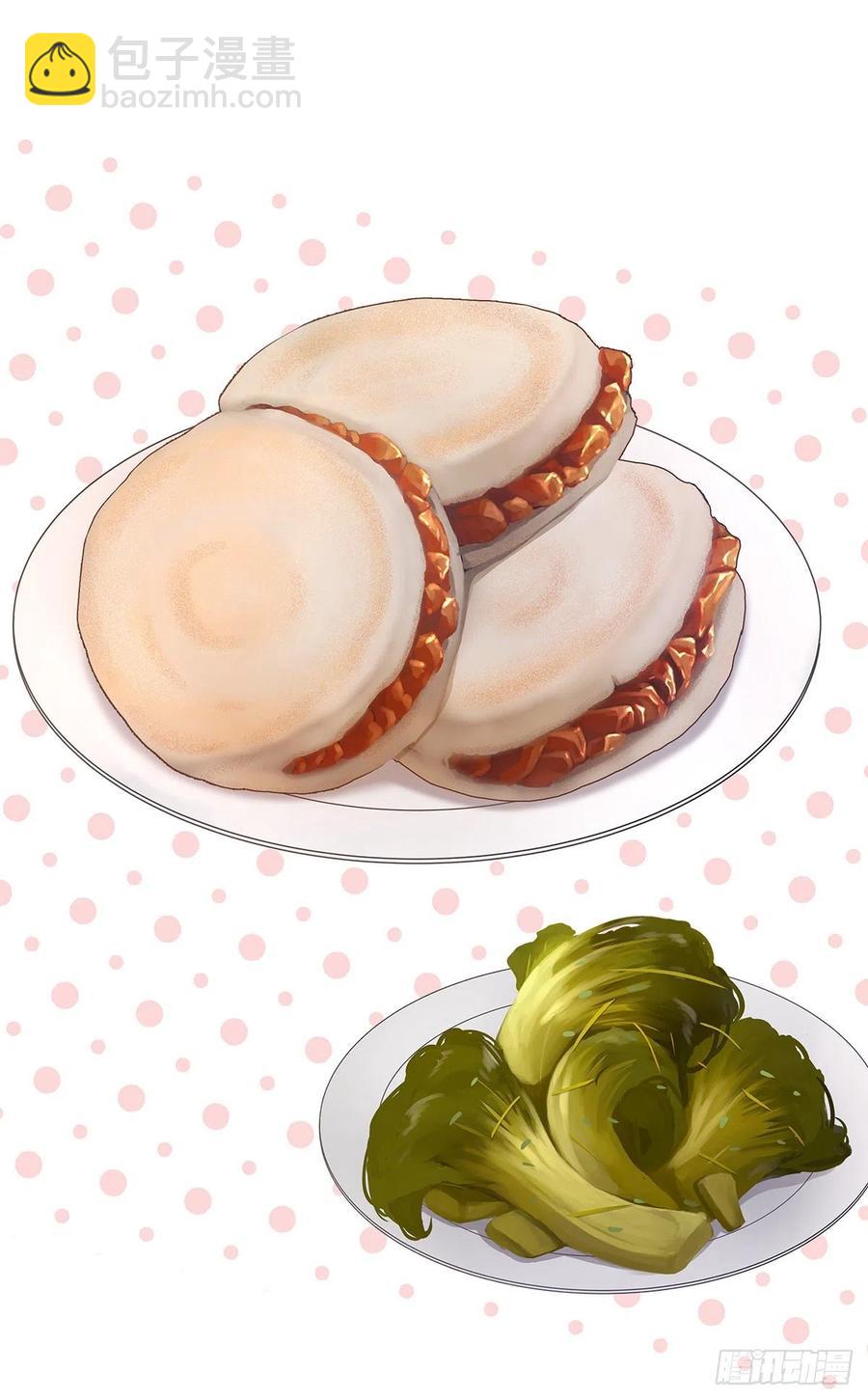 【063】打工人（2）(1/2)-第71话