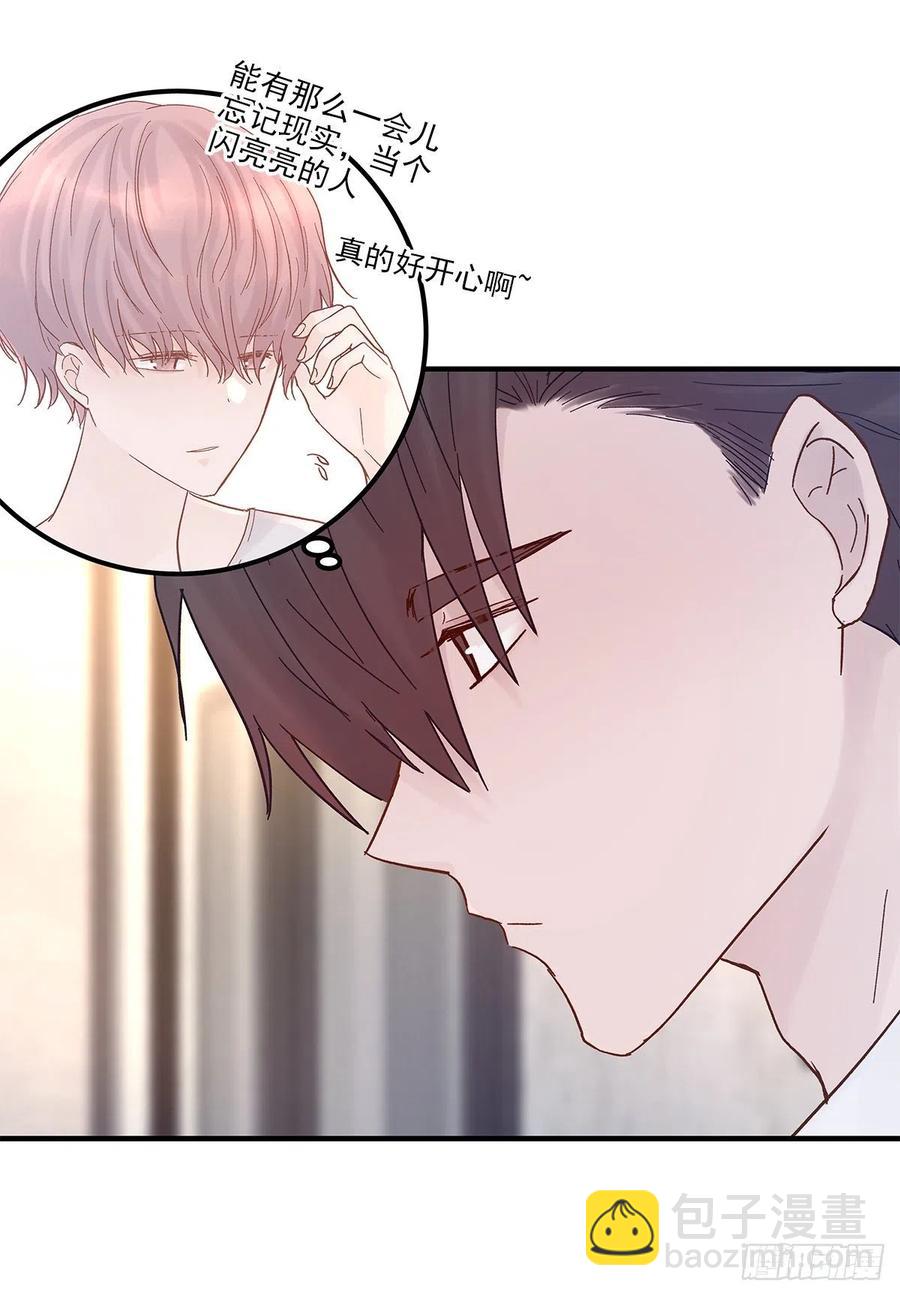 【063】打工人（2）(1/2)-第71话