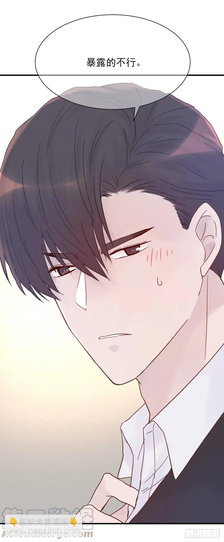 【063】打工人（2）(1/2)-第71话