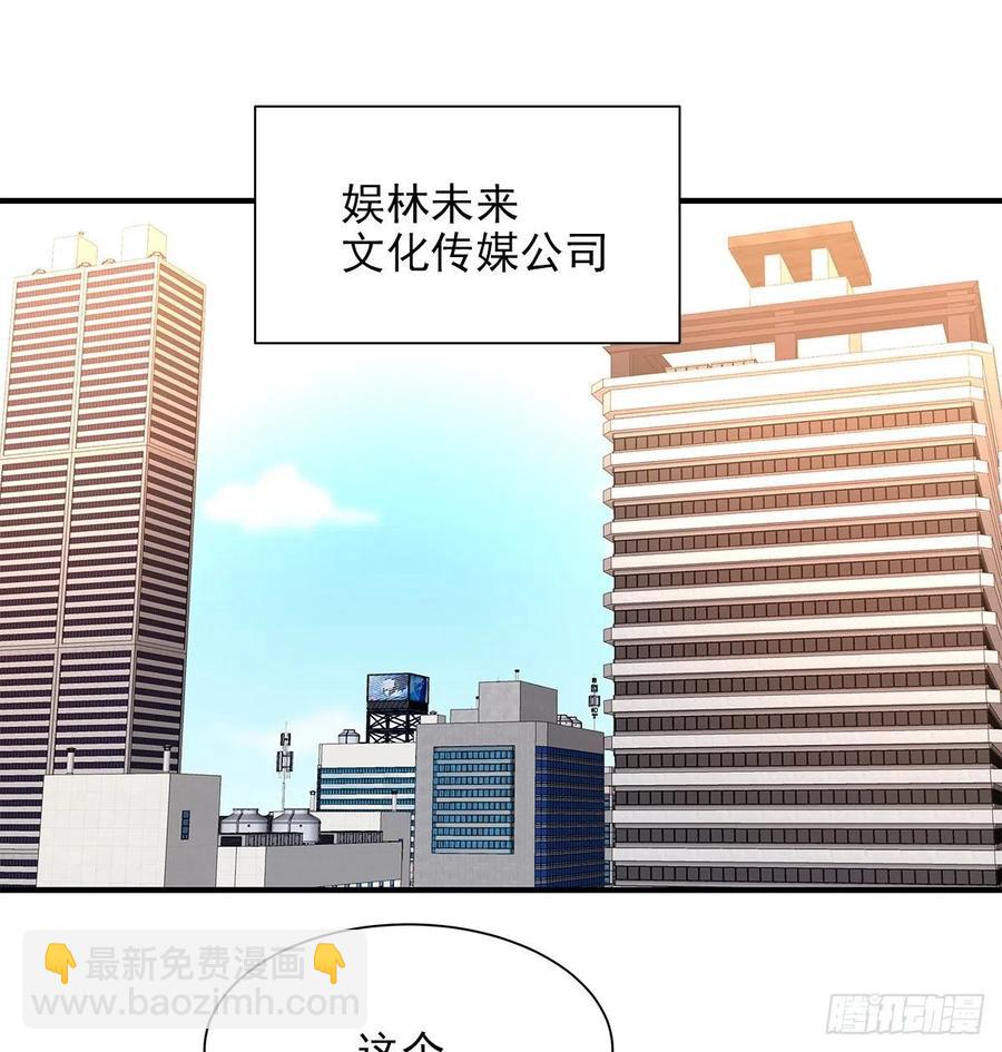 【063】打工人（2）(1/2)-第71话