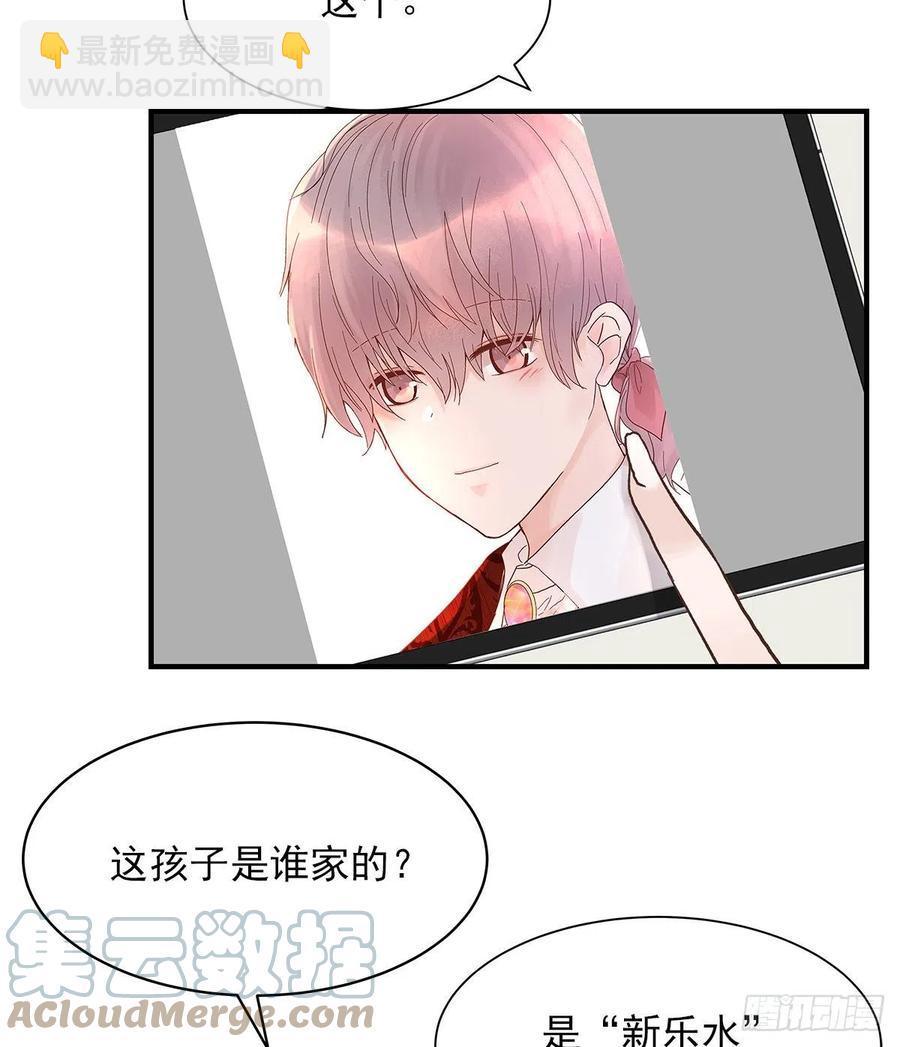 【063】打工人（2）(1/2)-第71话