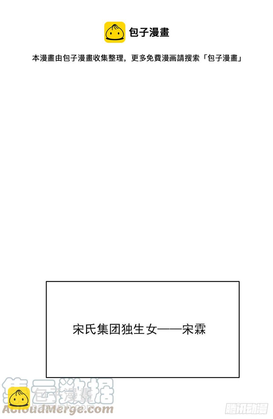 【063】打工人（2）(1/2)-第71话