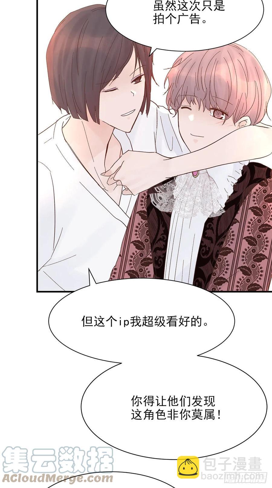 【063】打工人（2）(1/2)-第71话