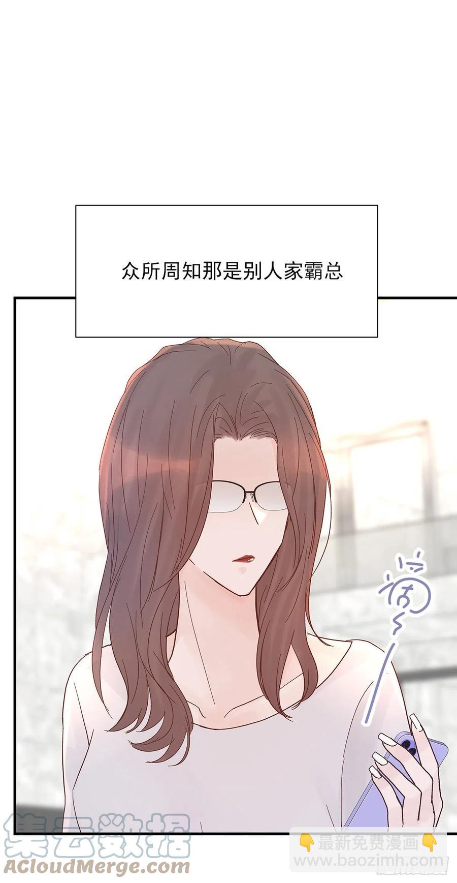 【063】打工人（2）(1/2)-第71话