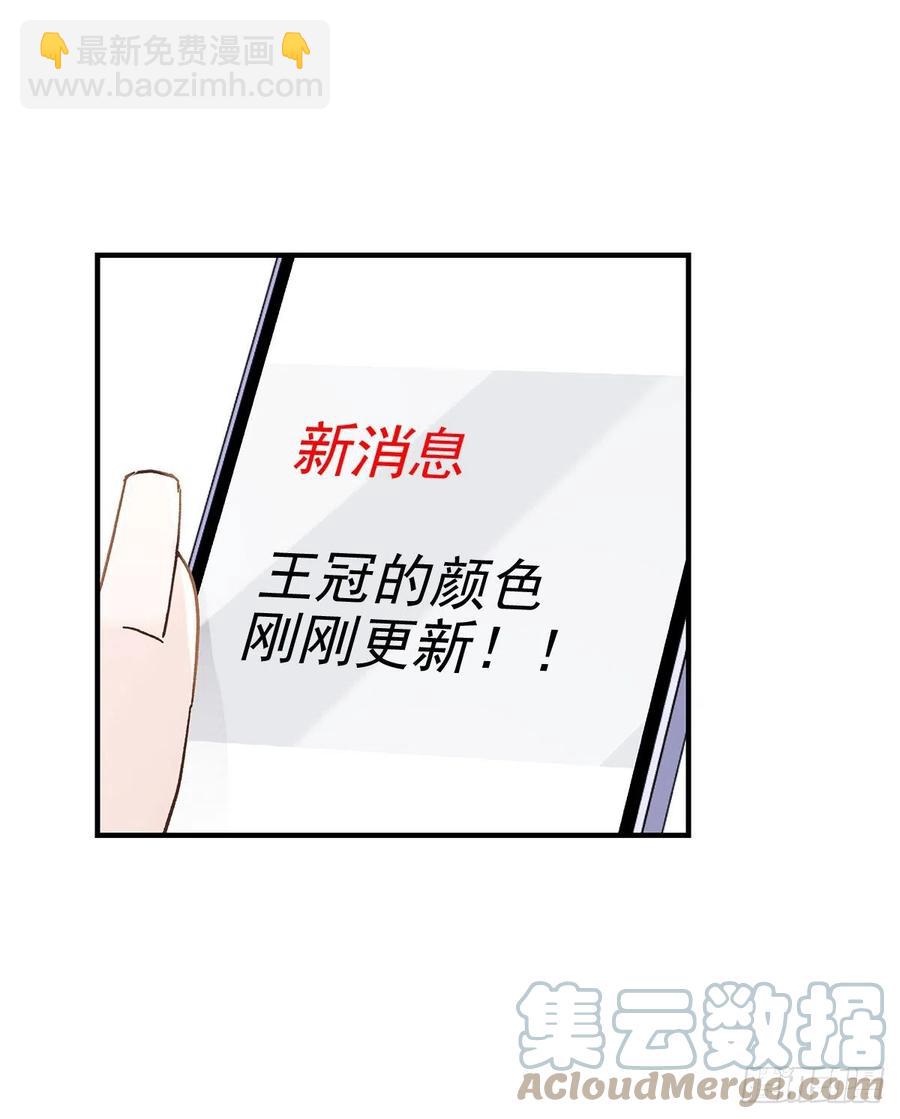 【063】打工人（2）(1/2)-第71话