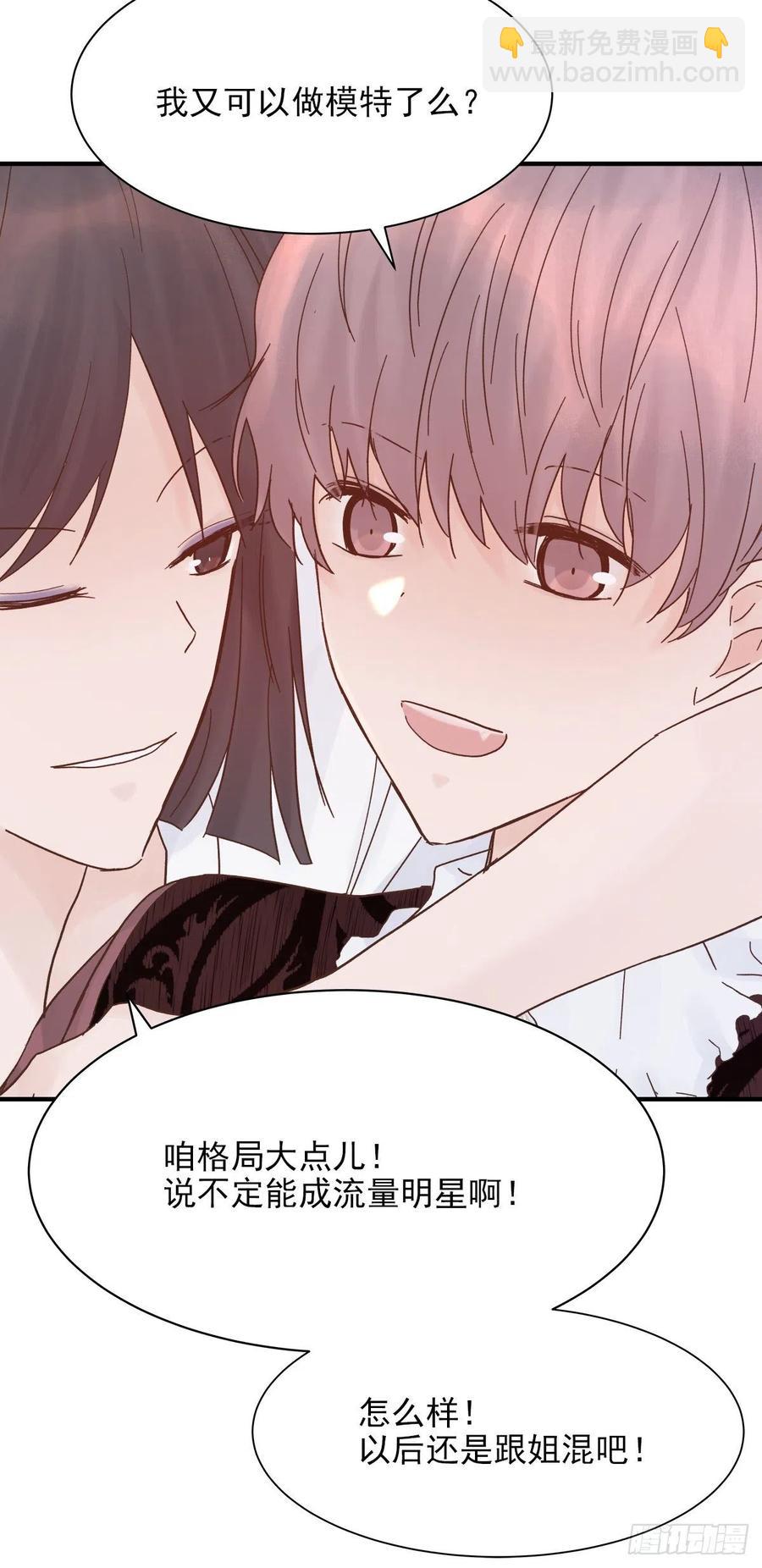 【063】打工人（2）(1/2)-第71话