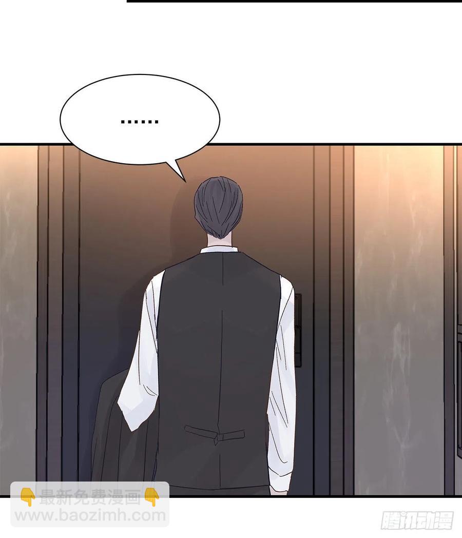 【063】打工人（2）(1/2)-第71话