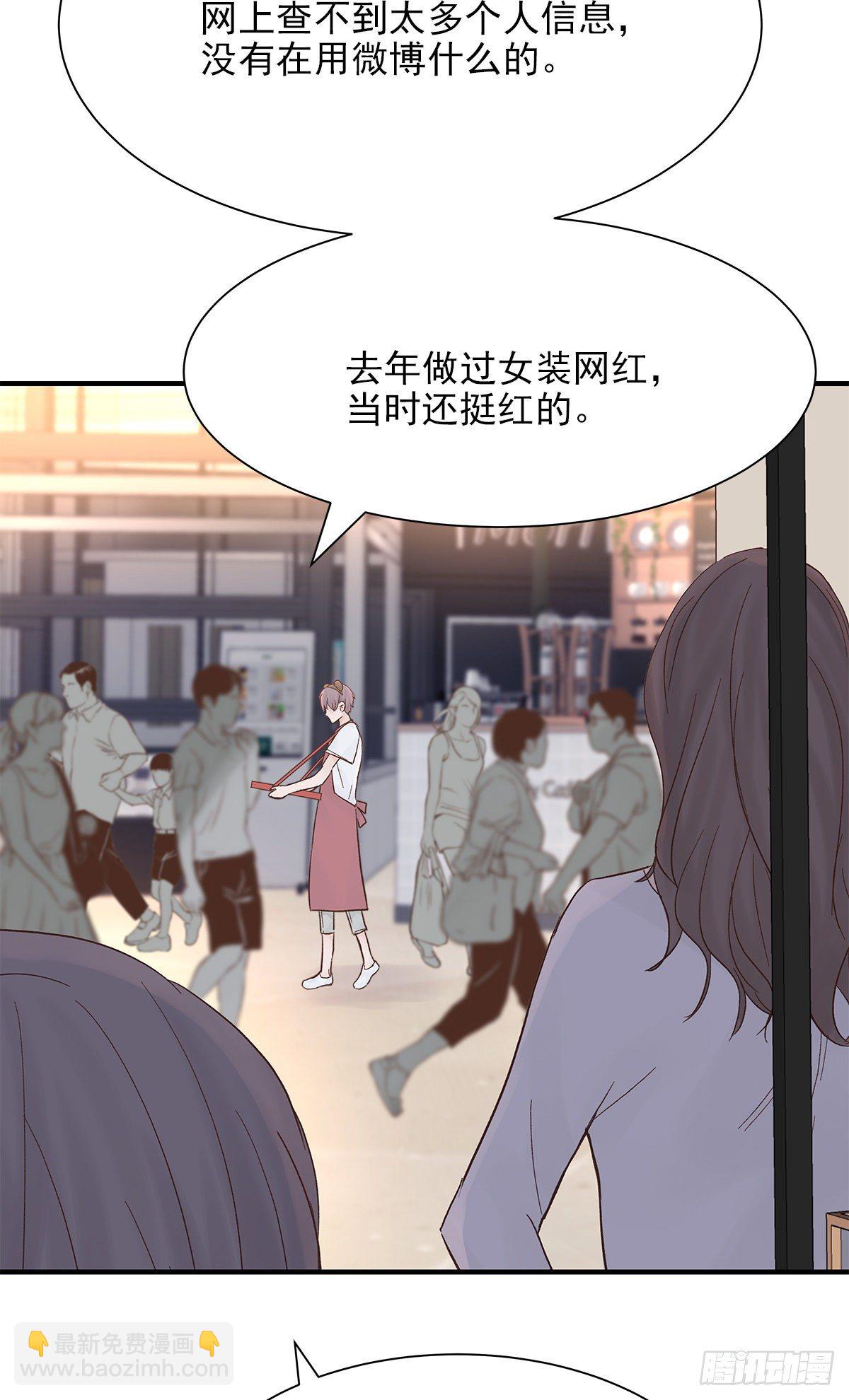 【066】打工人（5）(1/2)-第75话