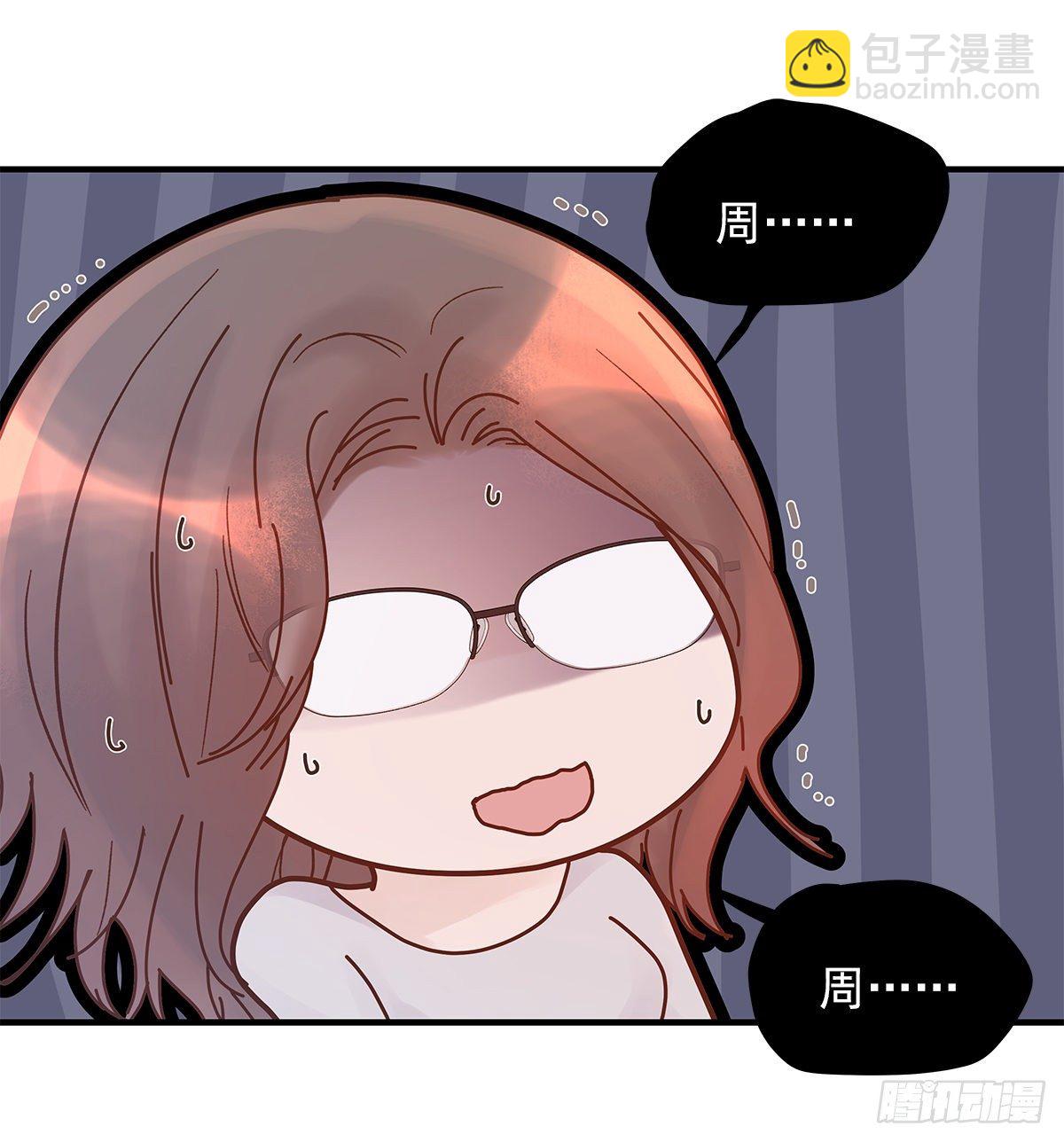 【066】打工人（5）(1/2)-第75话