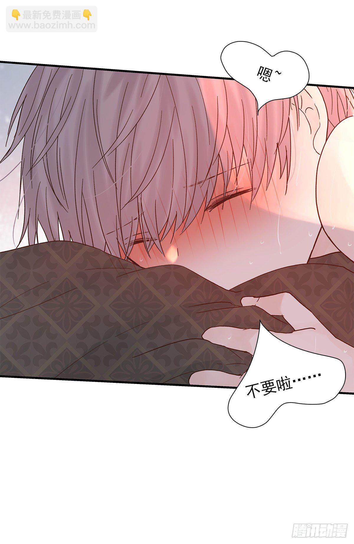 【066】打工人（5）(1/2)-第75话