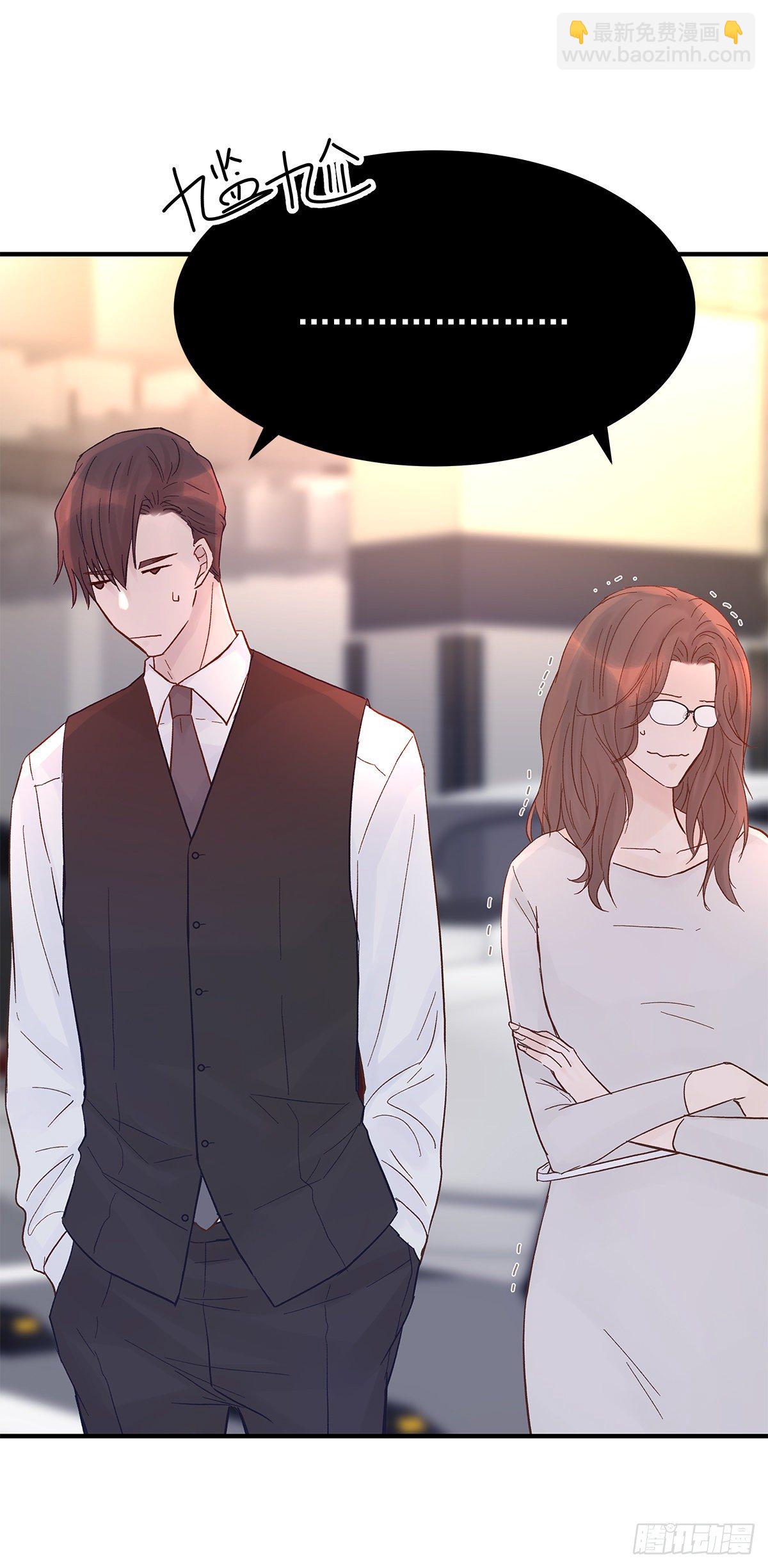 【066】打工人（5）(1/2)-第75话