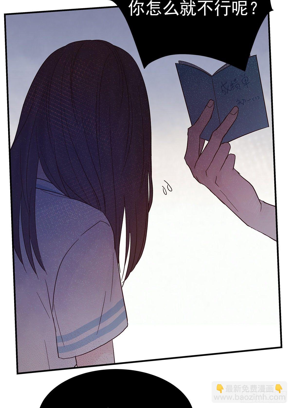 【066】打工人（5）(1/2)-第75话